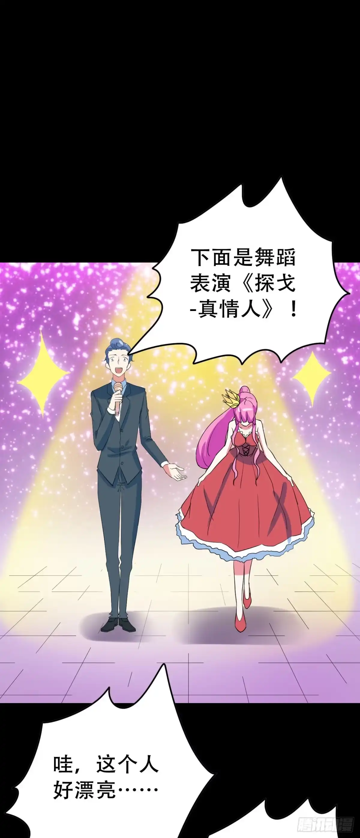 《恶灵调教女王》part40.魔力高跟鞋之卷（终 第53页