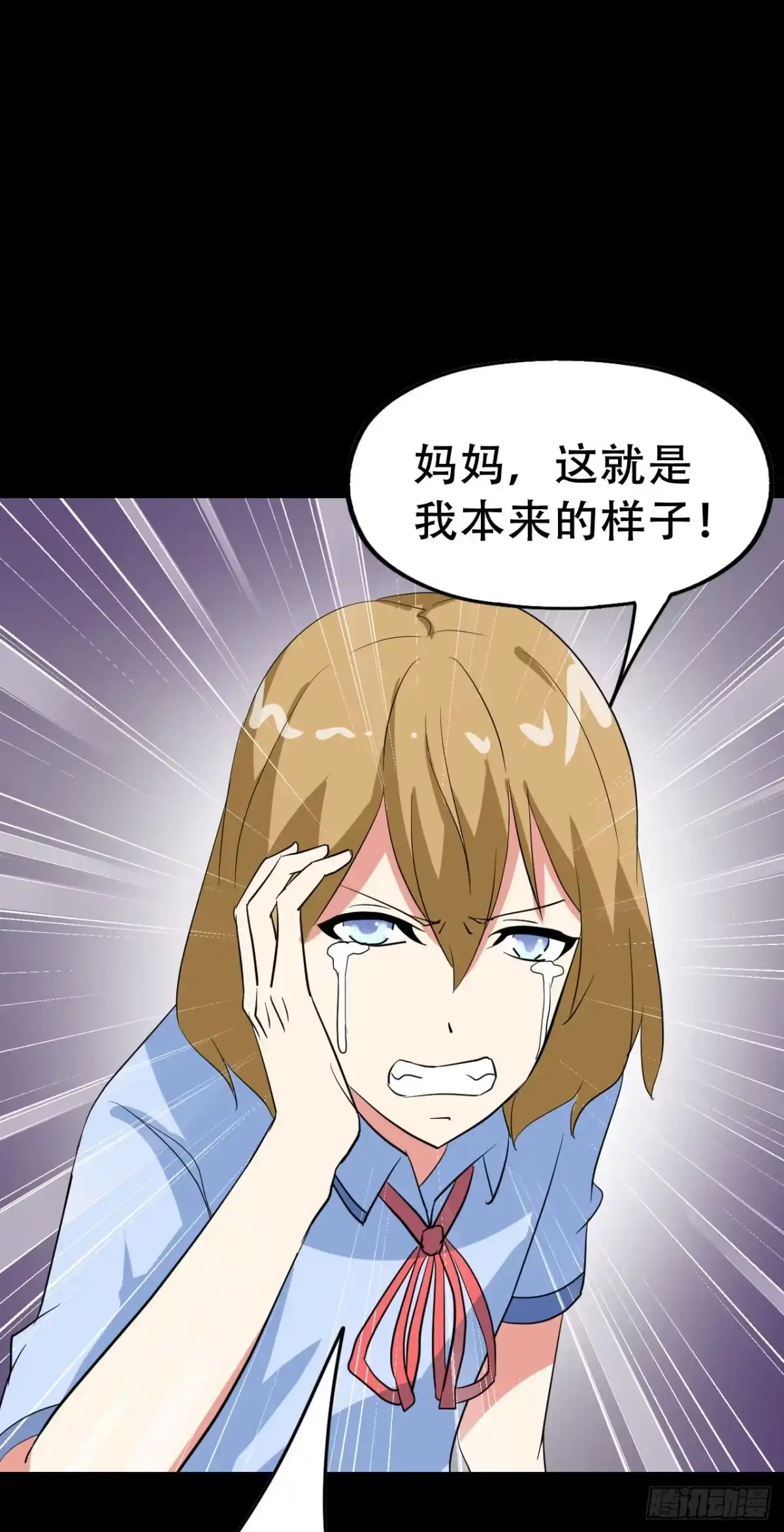 《恶灵调教女王》part40.魔力高跟鞋之卷（终 第58页