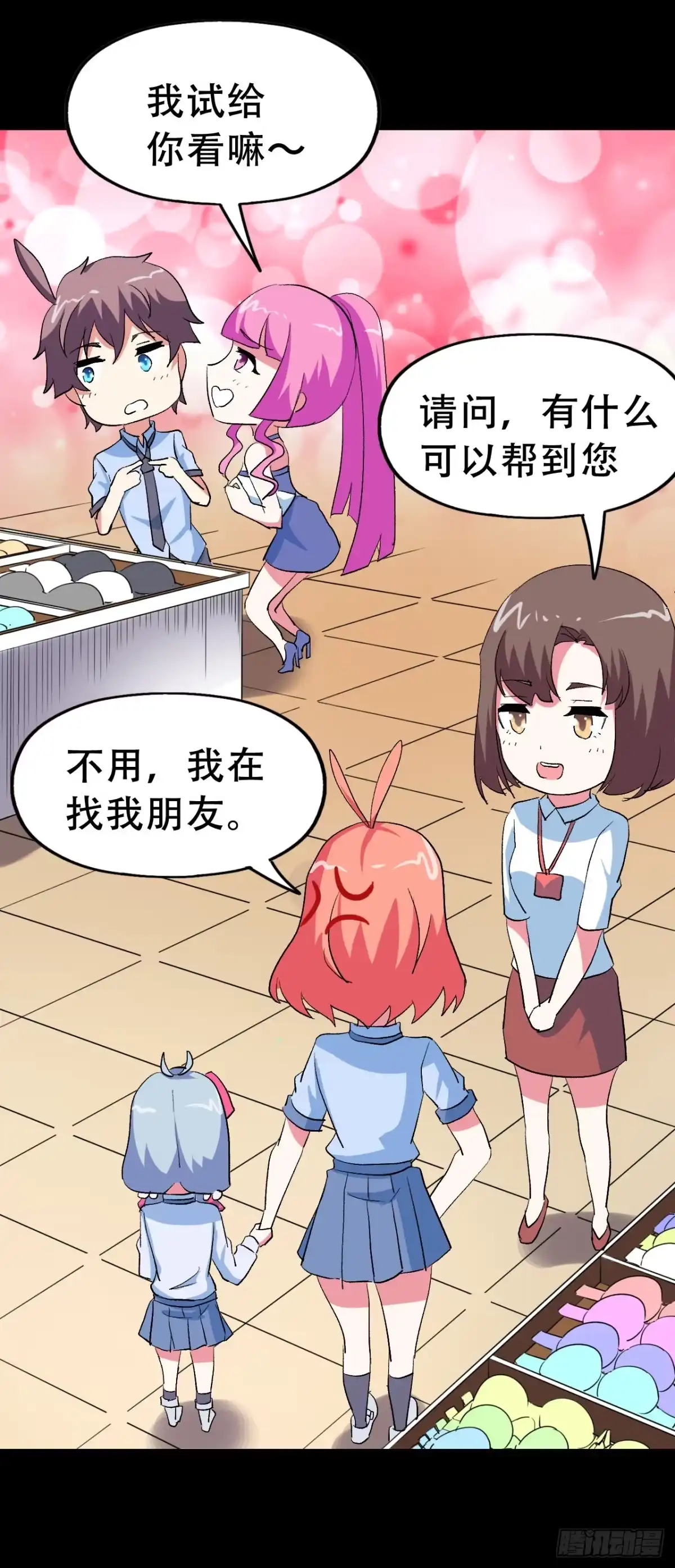 《恶灵调教女王》part40.魔力高跟鞋之卷（终 第25页