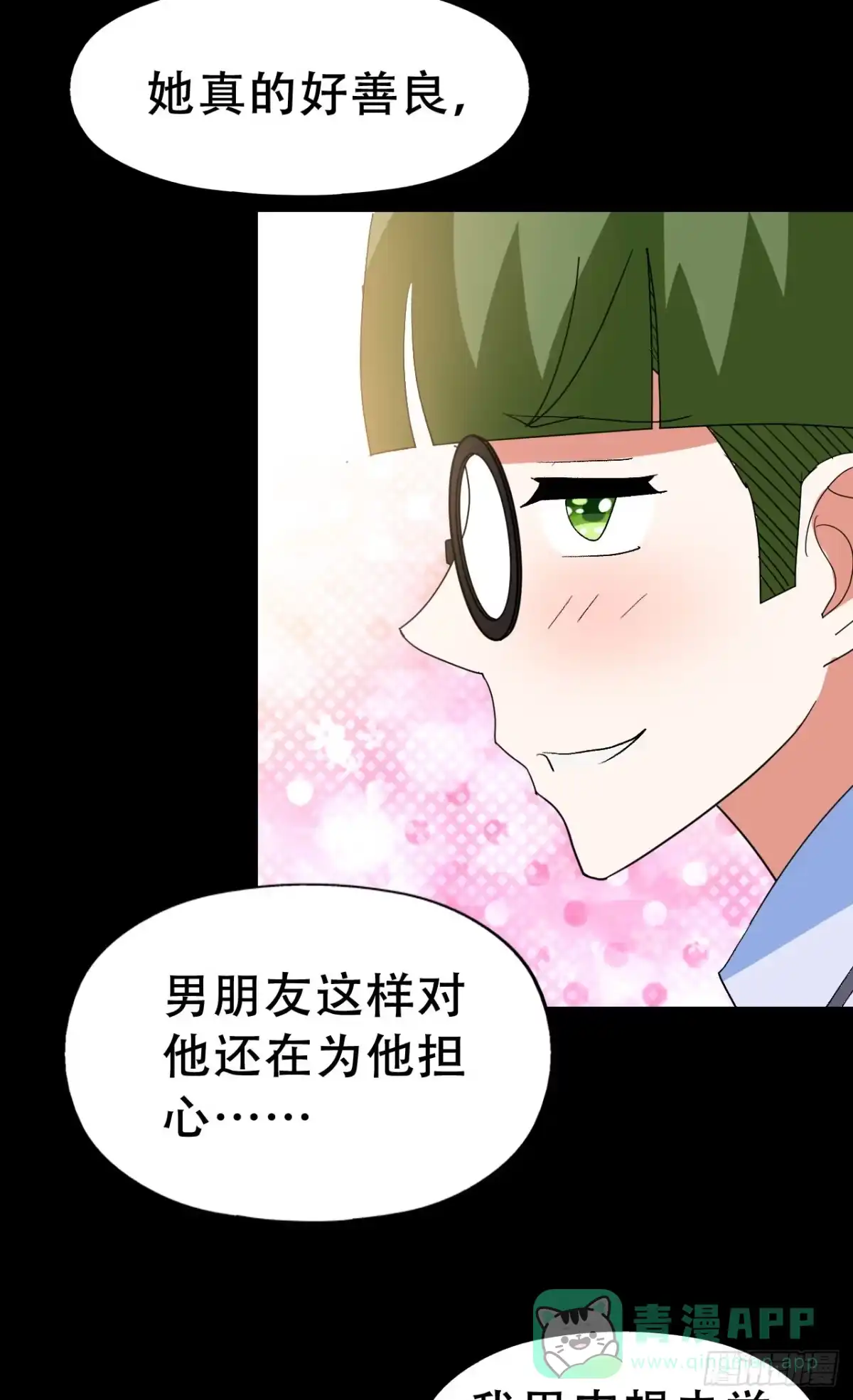 《恶灵调教女王》part41.亿万蟾蜍之卷（一 第56页