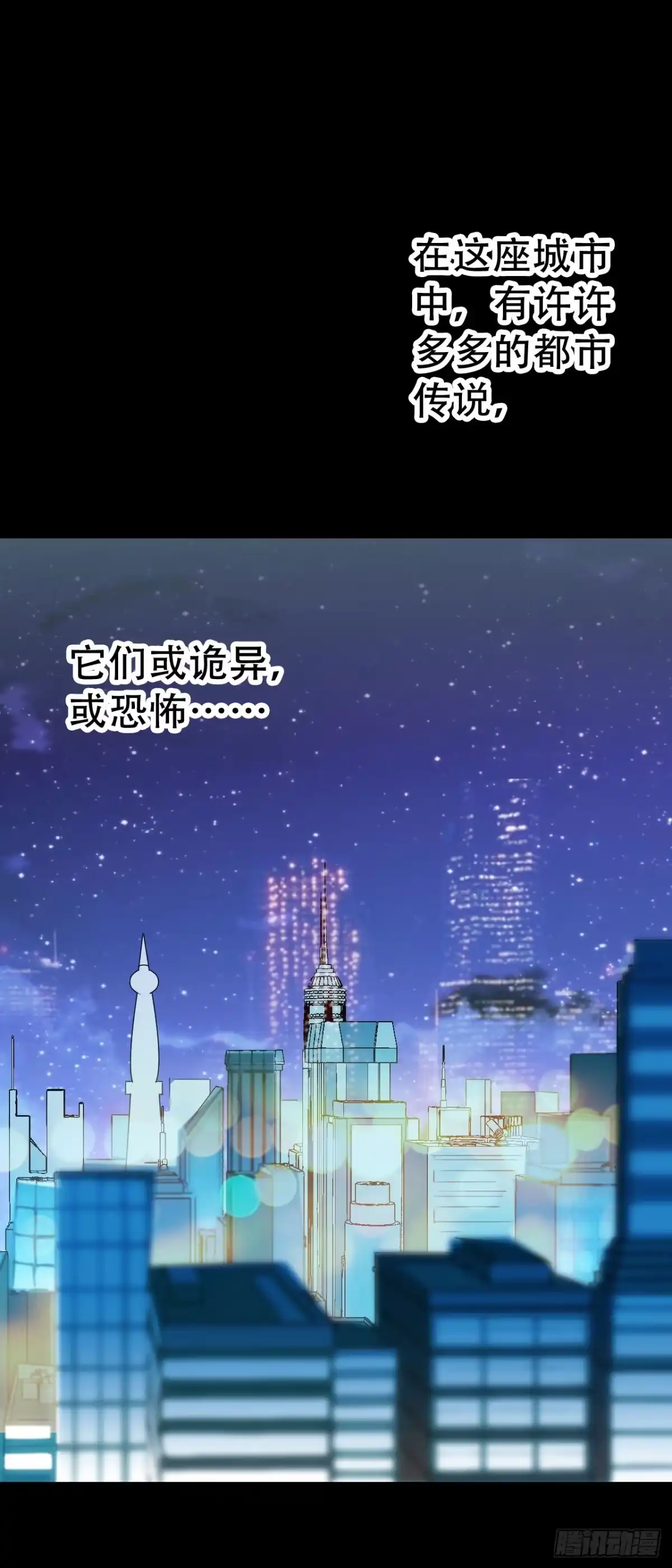 《恶灵调教女王》part41.亿万蟾蜍之卷（一 第3页
