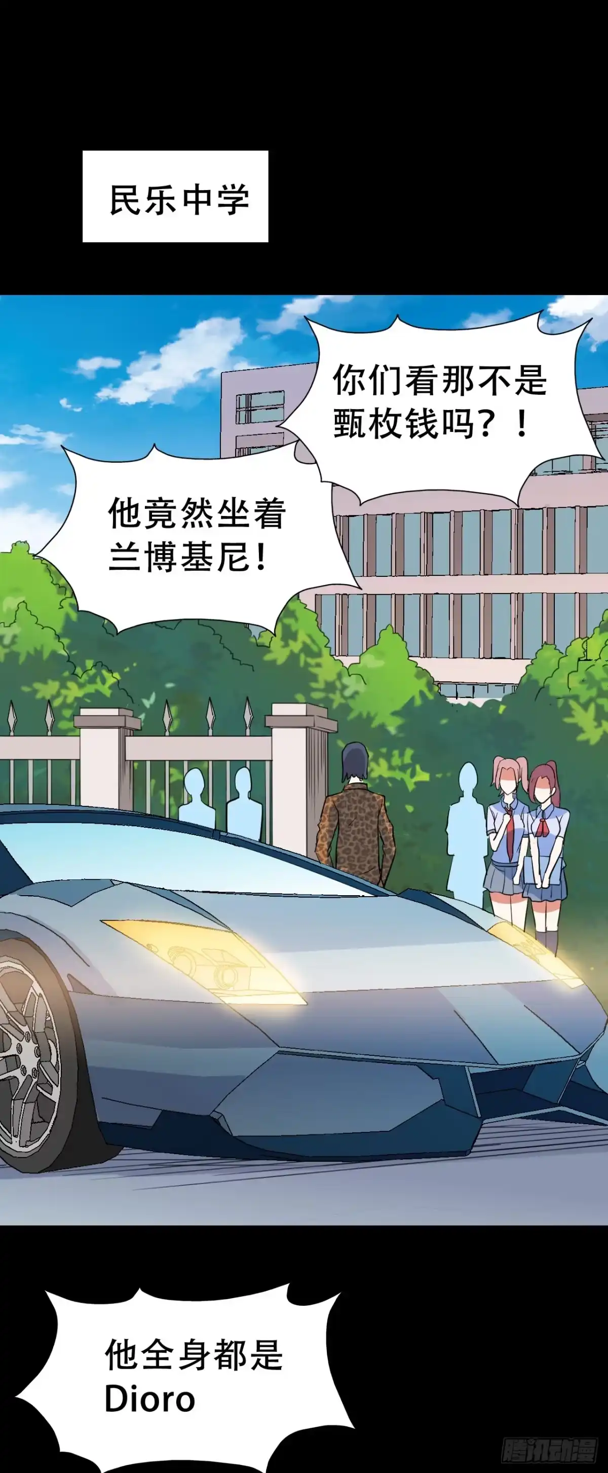 《恶灵调教女王》part41.亿万蟾蜍之卷（一 第17页