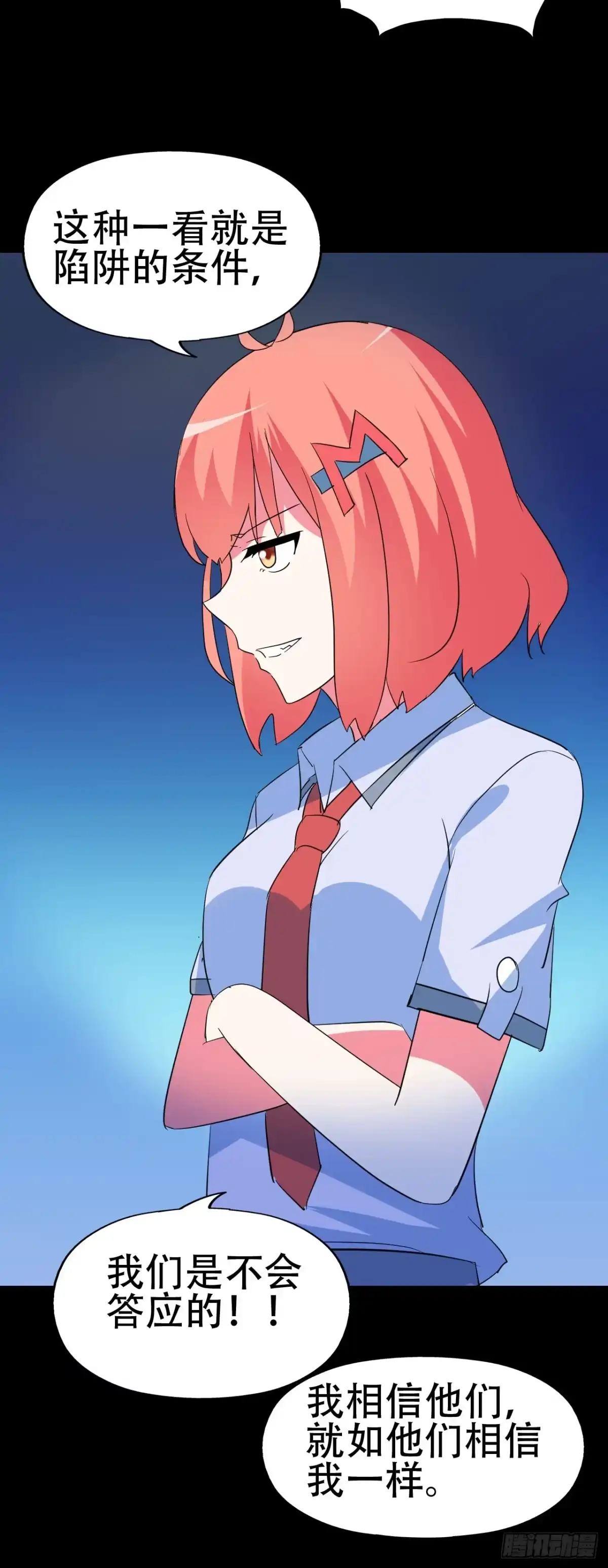 《恶灵调教女王》part41.亿万蟾蜍之卷（二 第47页
