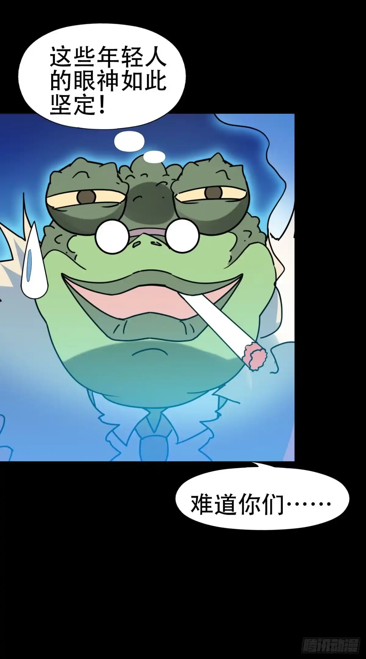 《恶灵调教女王》part41.亿万蟾蜍之卷（二 第48页