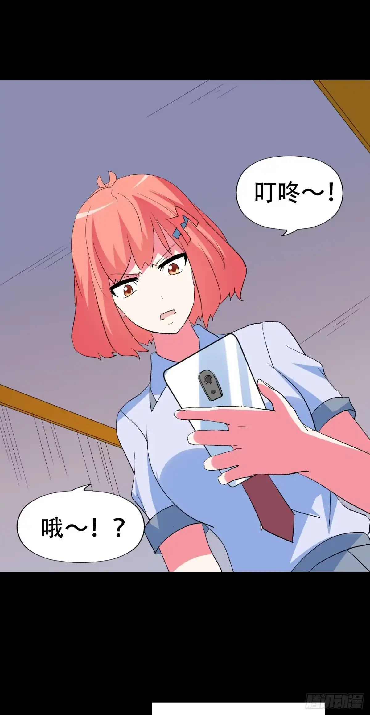 《恶灵调教女王》part41.亿万蟾蜍之卷（二 第63页