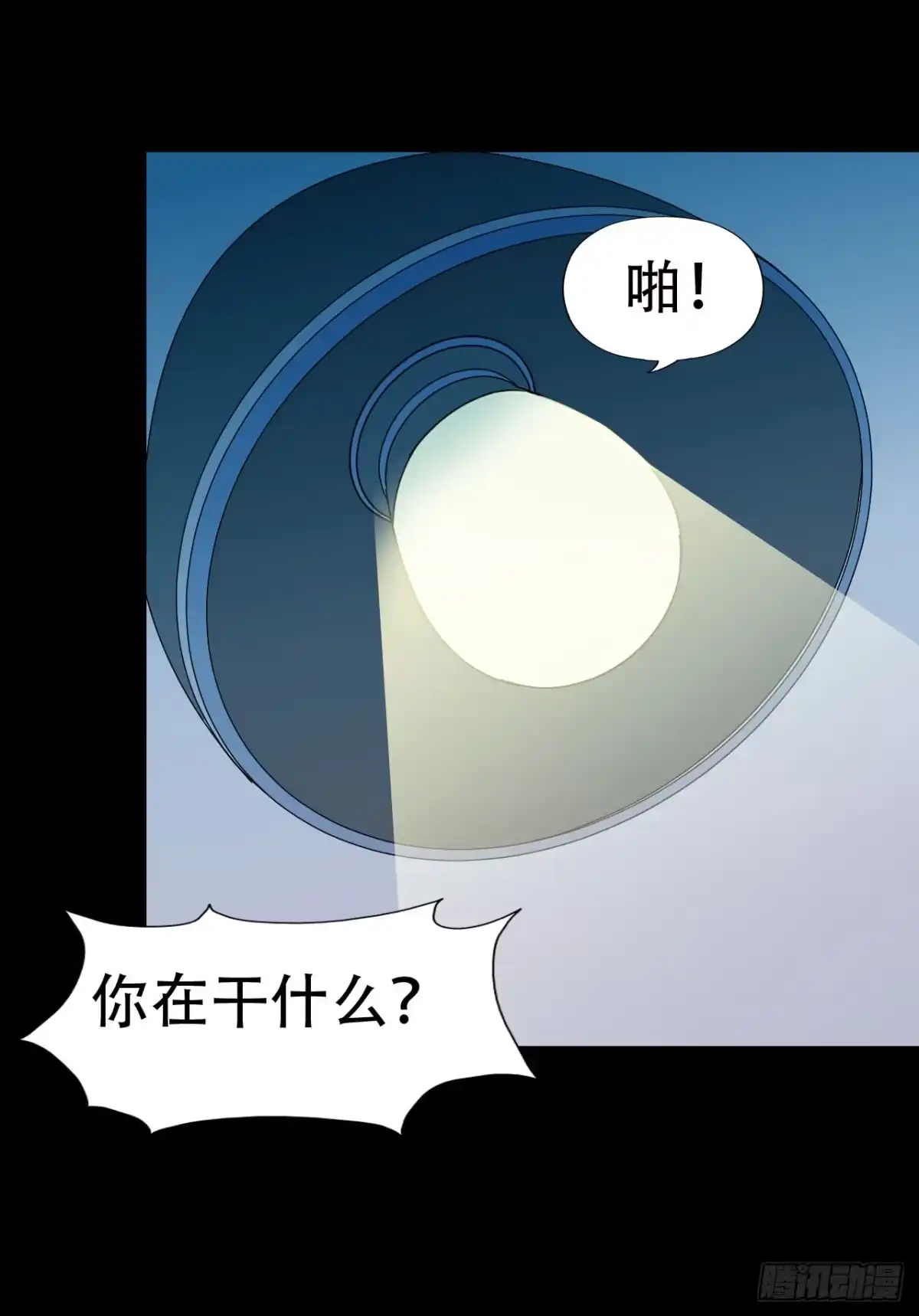 《恶灵调教女王》part41.亿万蟾蜍之卷（二 第30页