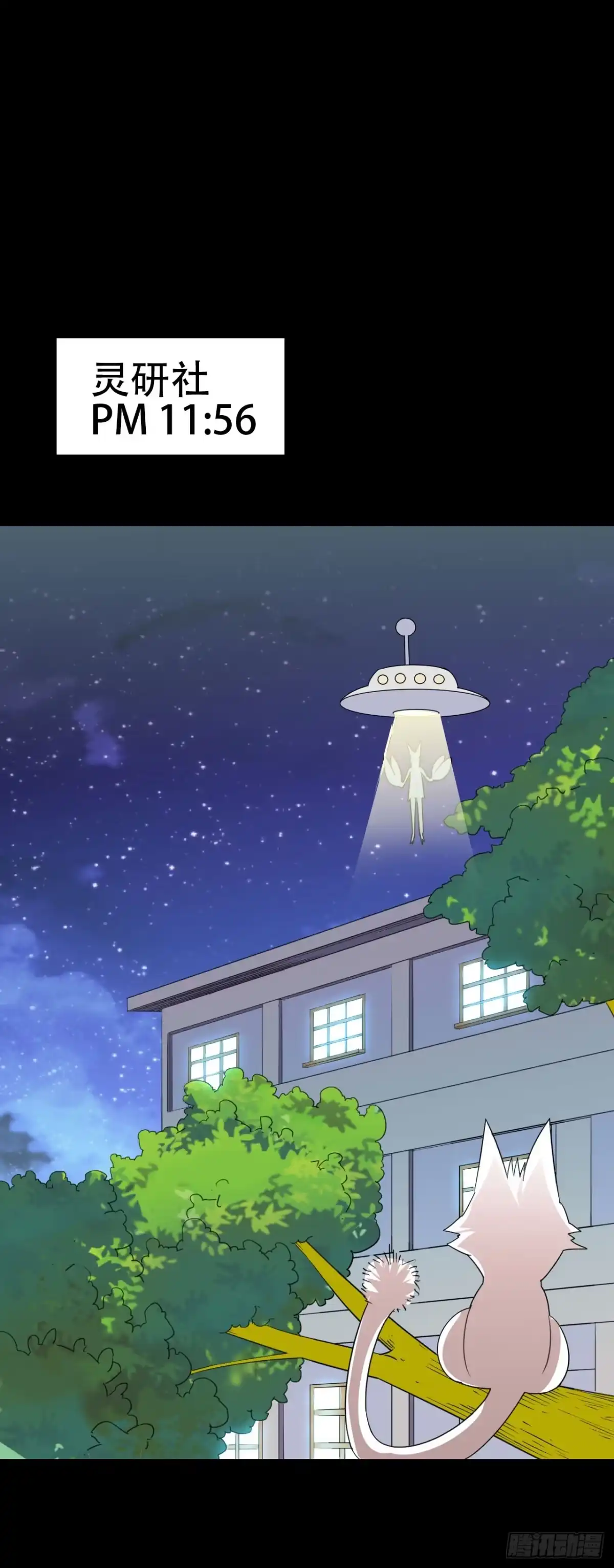 《恶灵调教女王》part41.亿万蟾蜍之卷（二 第28页