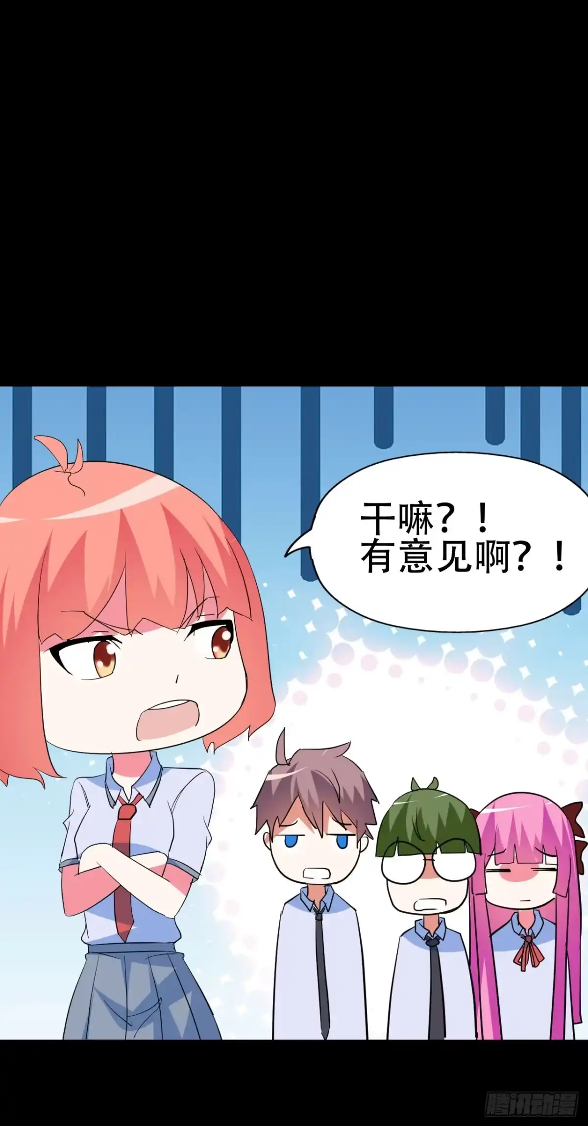 《恶灵调教女王》part41.亿万蟾蜍之卷（二 第23页