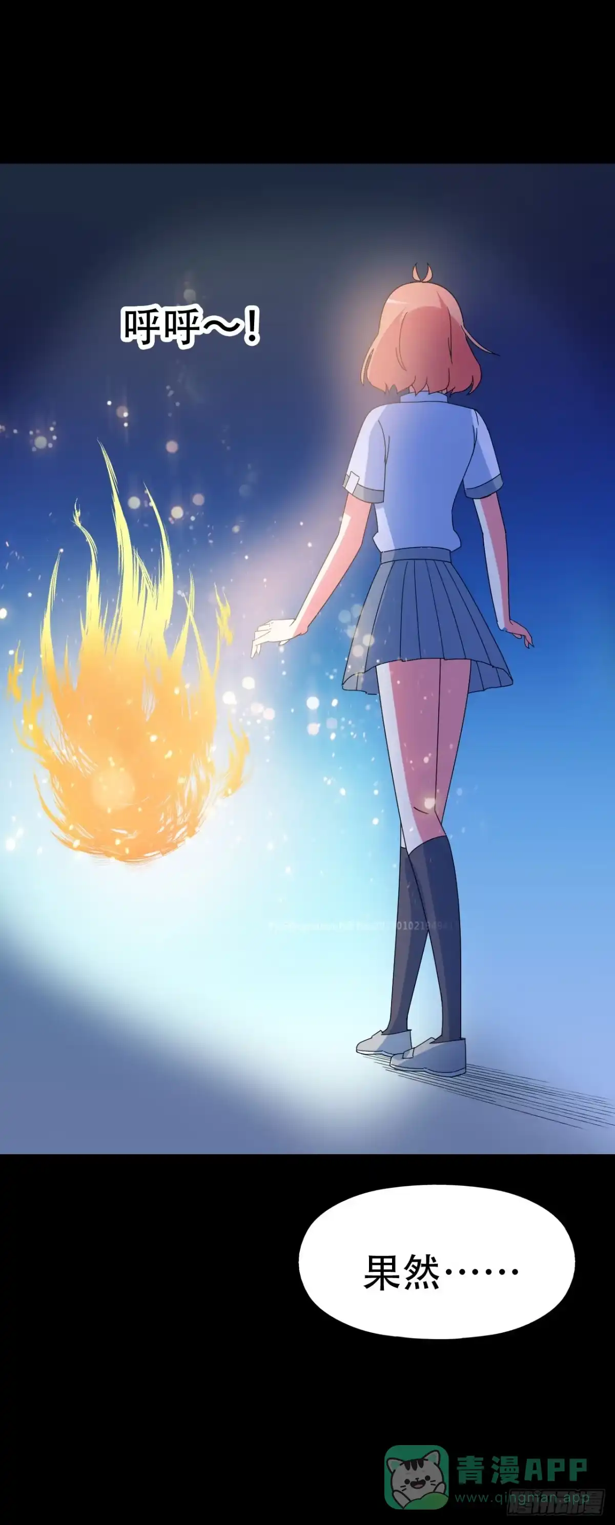 《恶灵调教女王》part41.亿万蟾蜍之卷（二 第36页