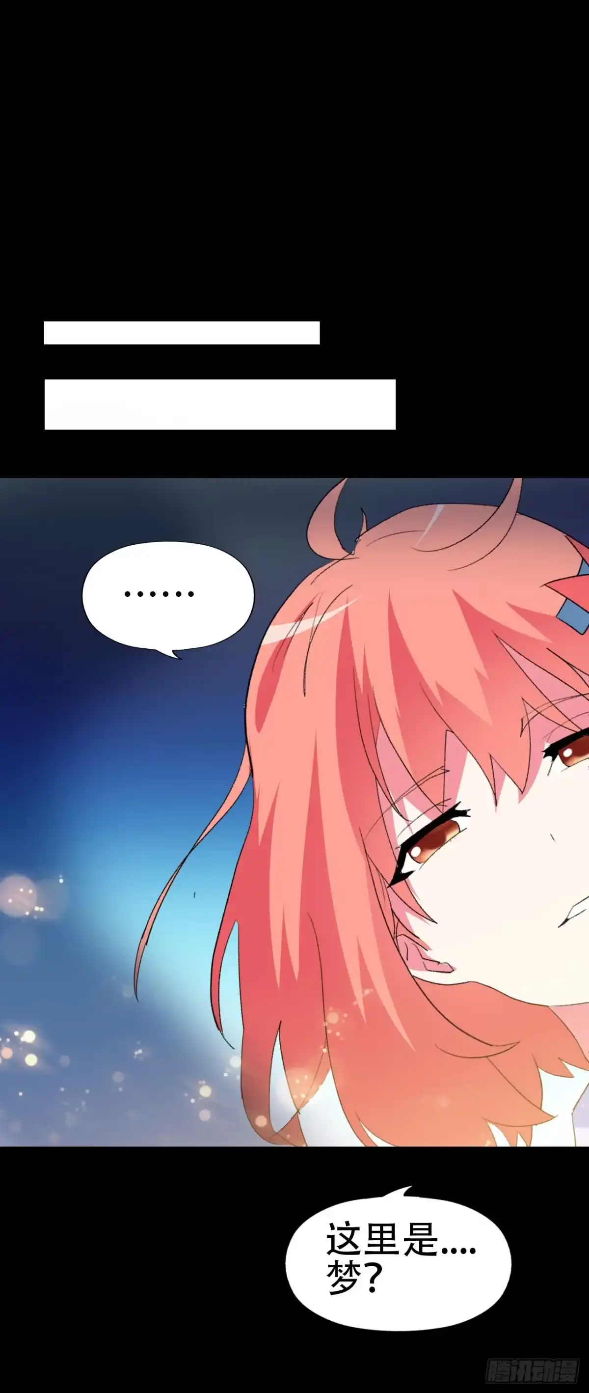 《恶灵调教女王》part41.亿万蟾蜍之卷（二 第35页