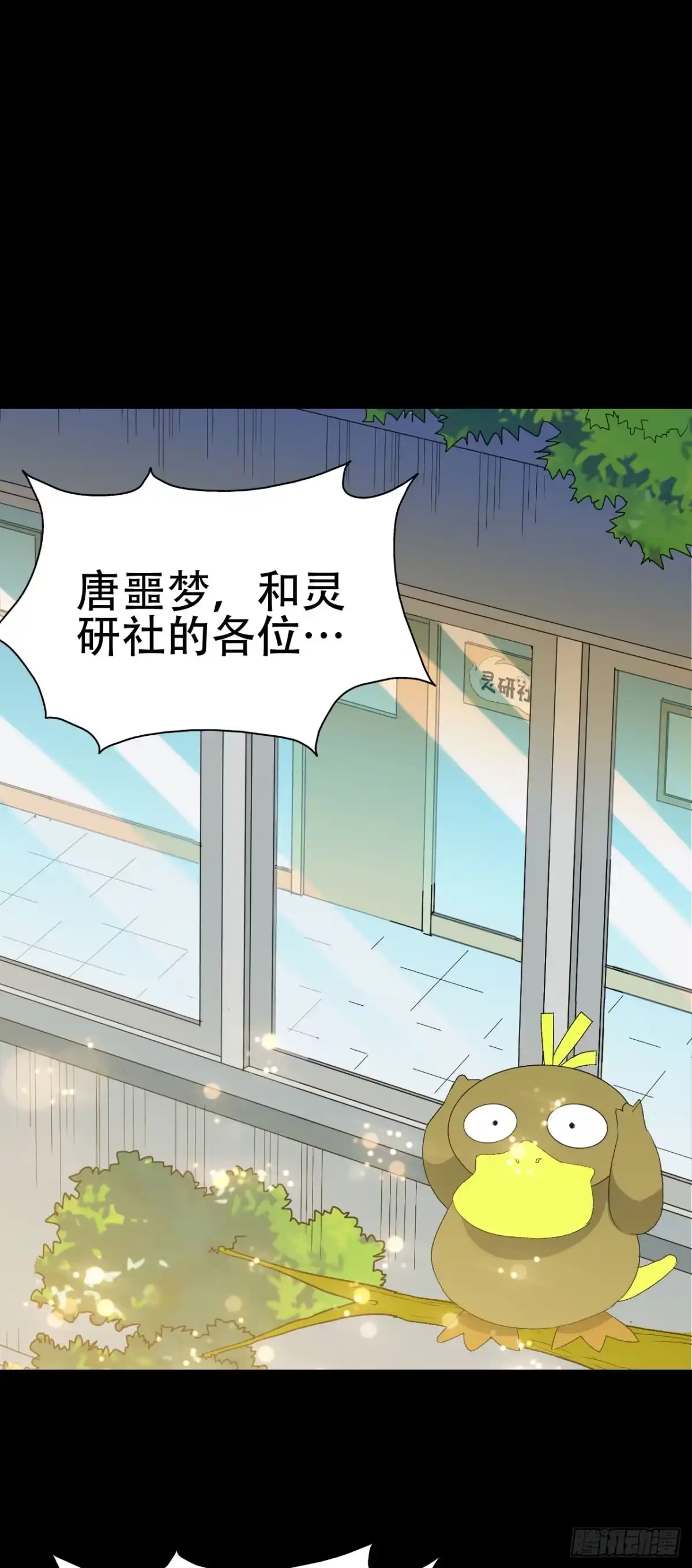 《恶灵调教女王》part41.亿万蟾蜍之卷（二 第65页