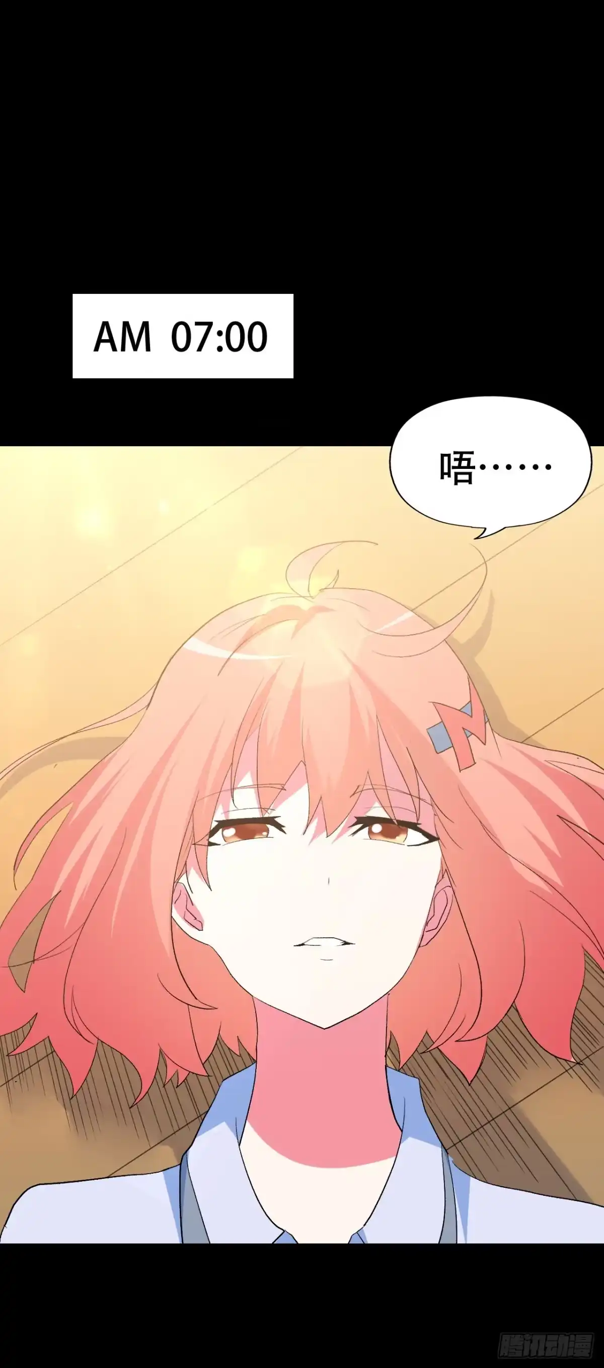 《恶灵调教女王》part41.亿万蟾蜍之卷（二 第50页