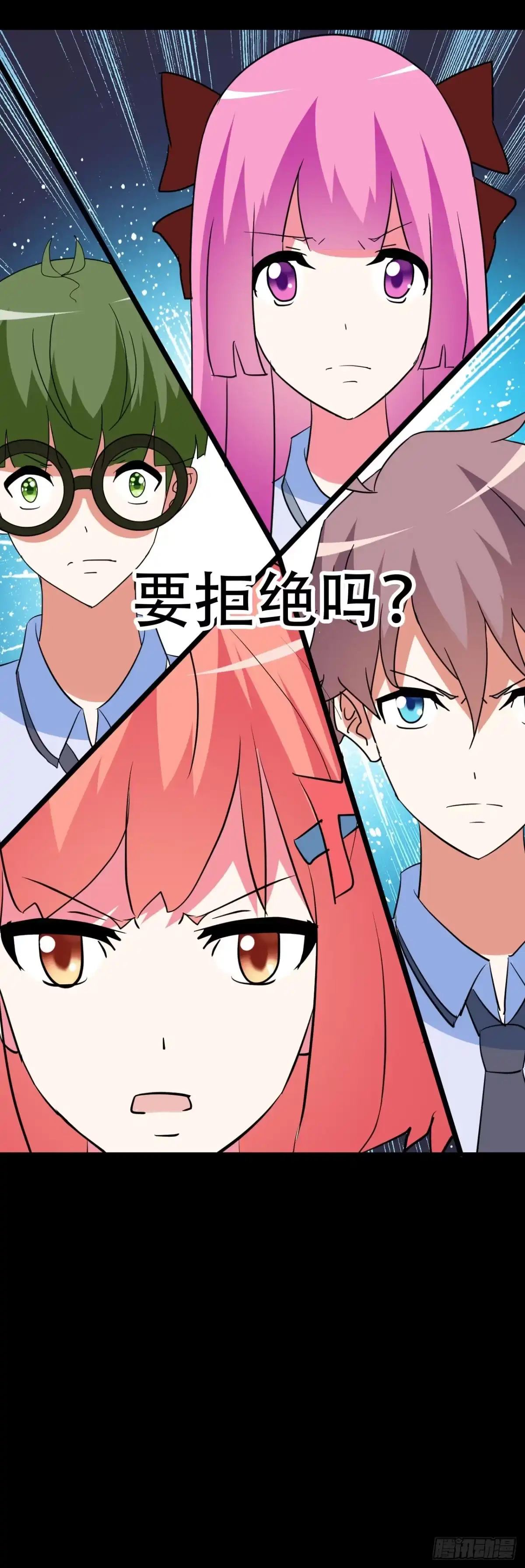 《恶灵调教女王》part41.亿万蟾蜍之卷（二 第49页