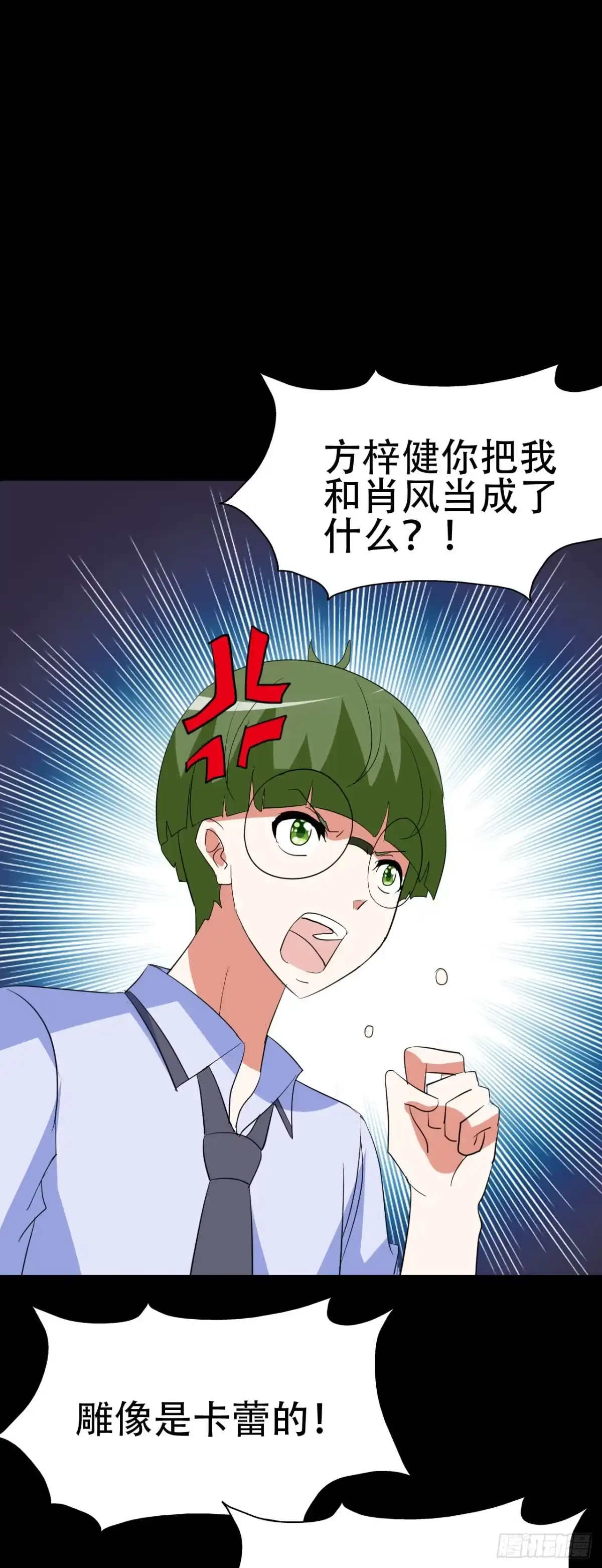 《恶灵调教女王》part41.亿万蟾蜍之卷（二 第18页