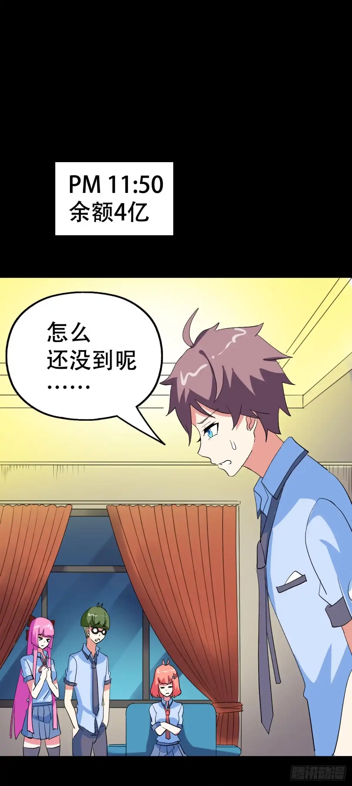 《恶灵调教女王》part41.亿万蟾蜍之卷（三 第64页