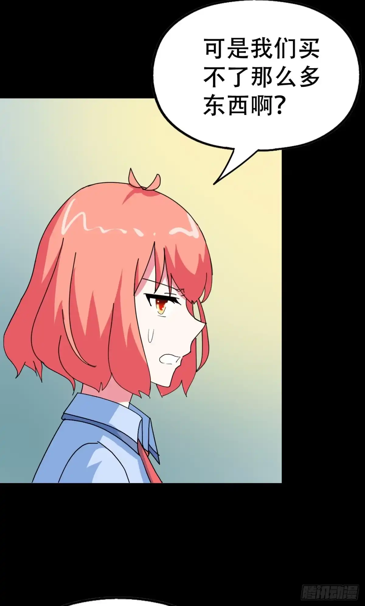 《恶灵调教女王》part41.亿万蟾蜍之卷（三 第62页