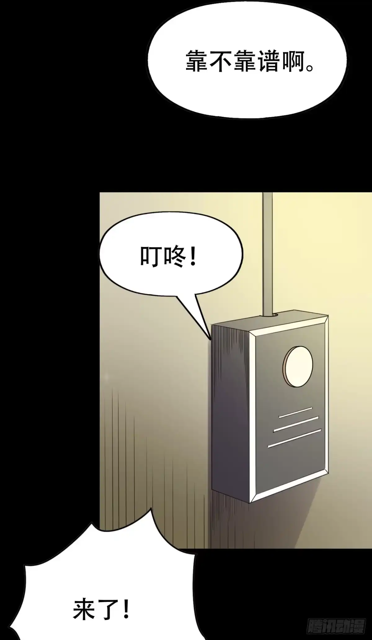 《恶灵调教女王》part41.亿万蟾蜍之卷（三 第65页