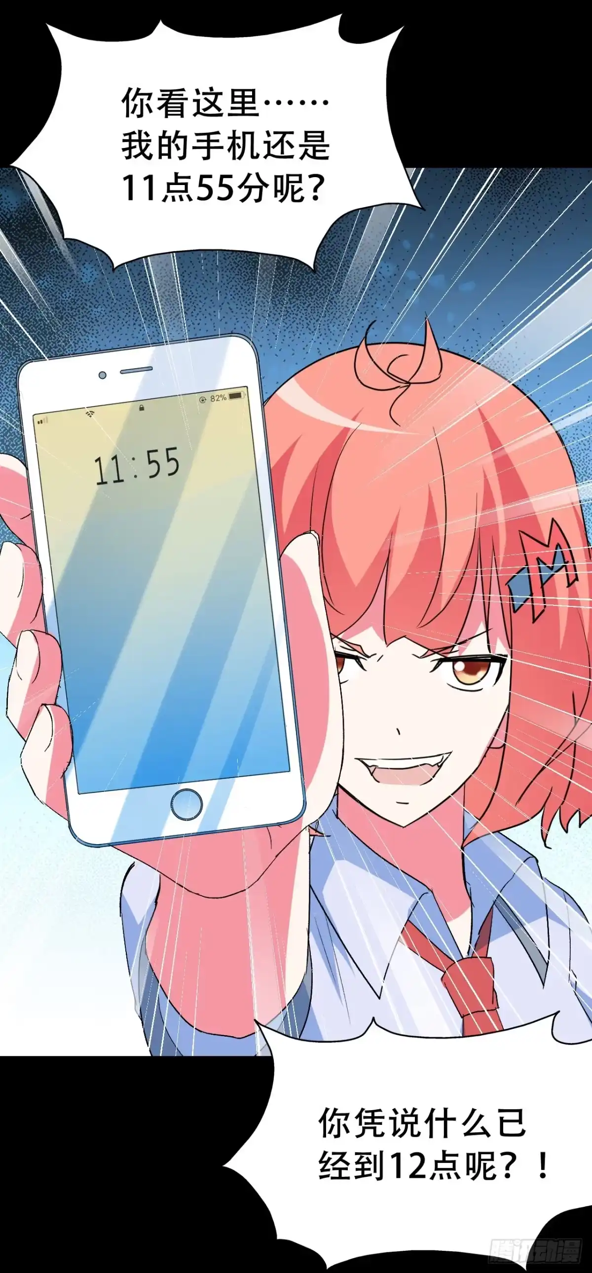 《恶灵调教女王》part41.亿万蟾蜍之卷（完 第22页