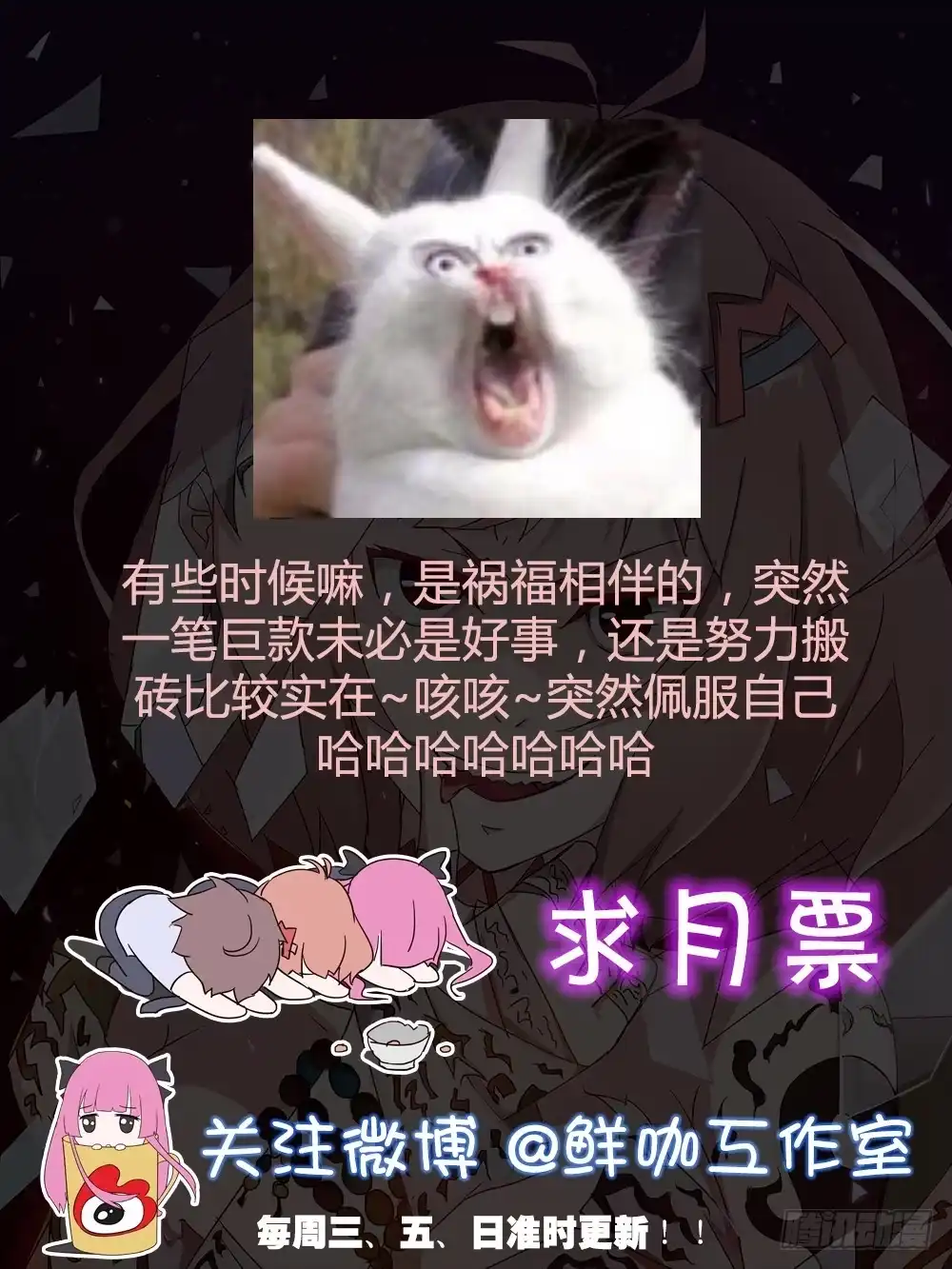 《恶灵调教女王》part41.亿万蟾蜍之卷（完 第62页