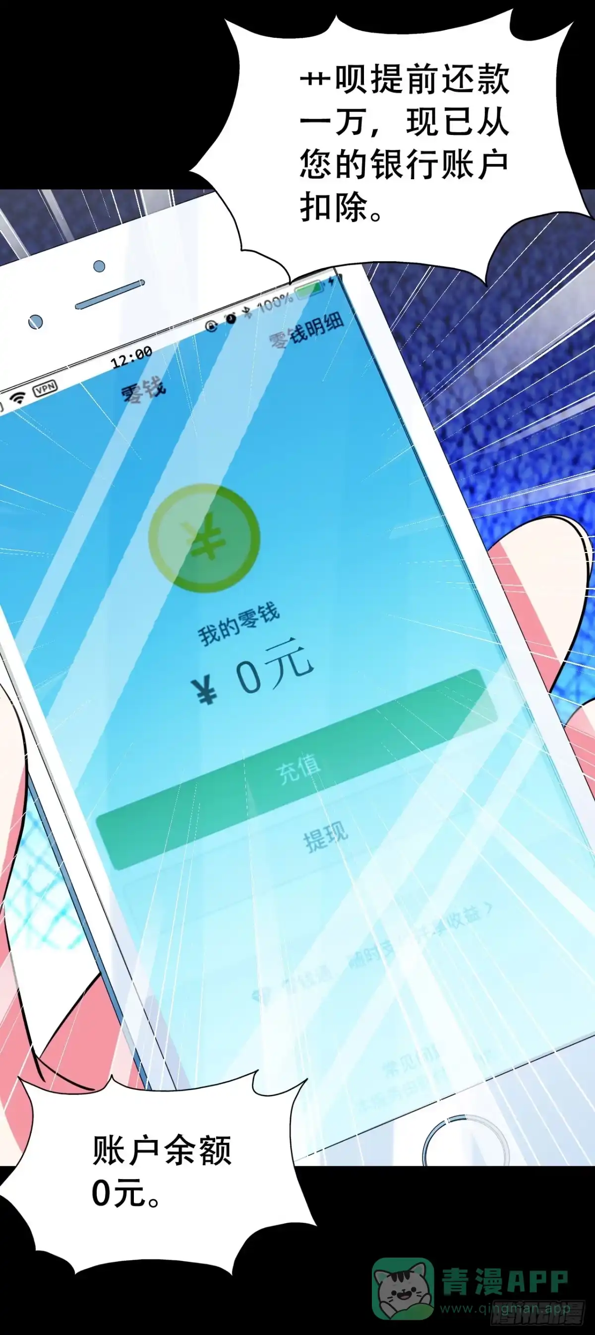 《恶灵调教女王》part41.亿万蟾蜍之卷（完 第16页