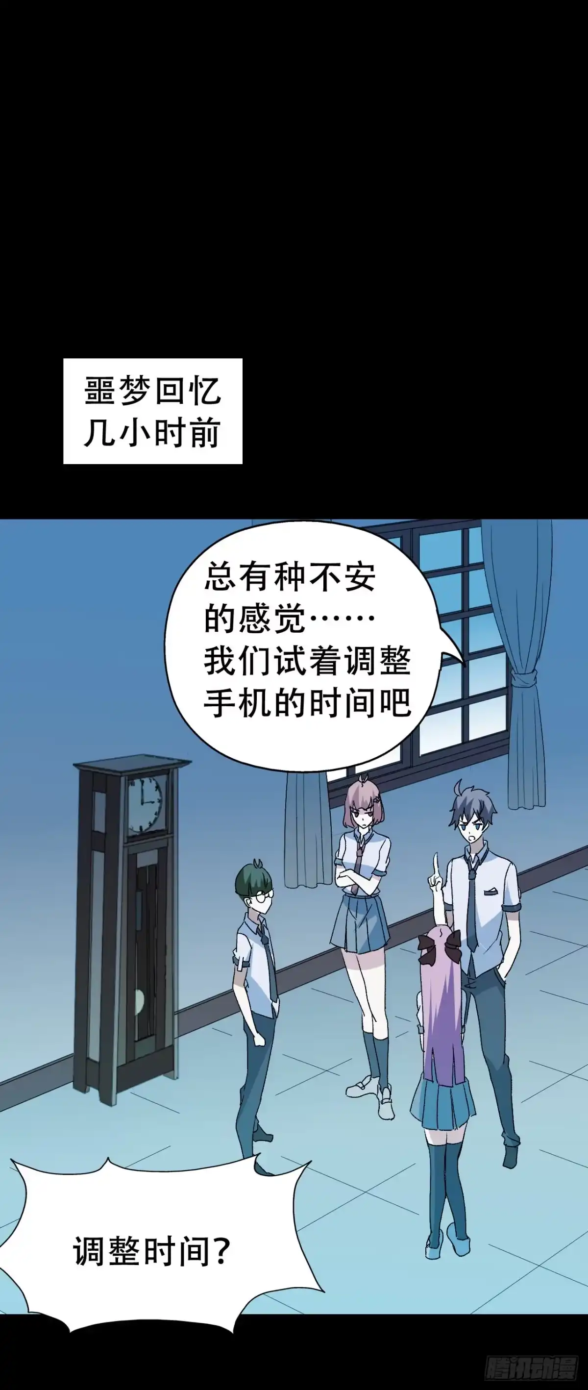 《恶灵调教女王》part41.亿万蟾蜍之卷（完 第24页