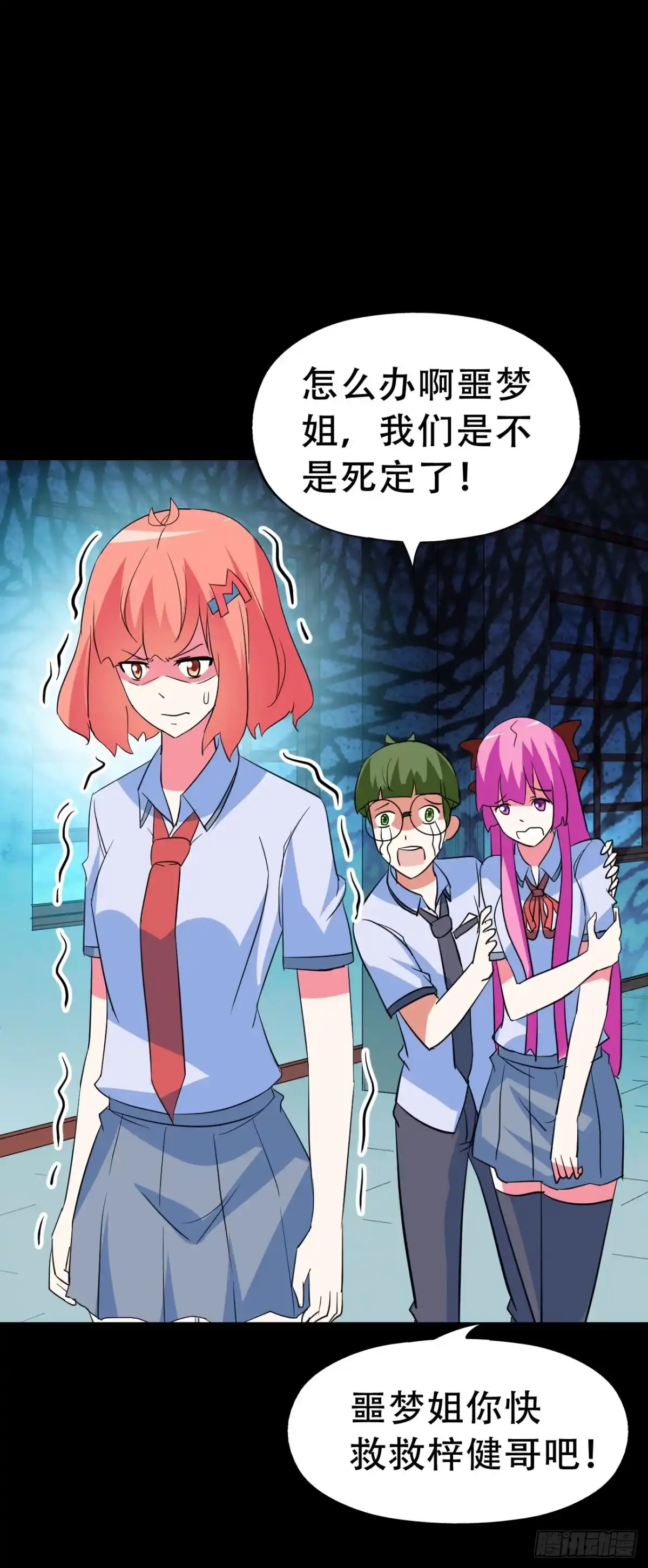 《恶灵调教女王》part41.亿万蟾蜍之卷（完 第13页