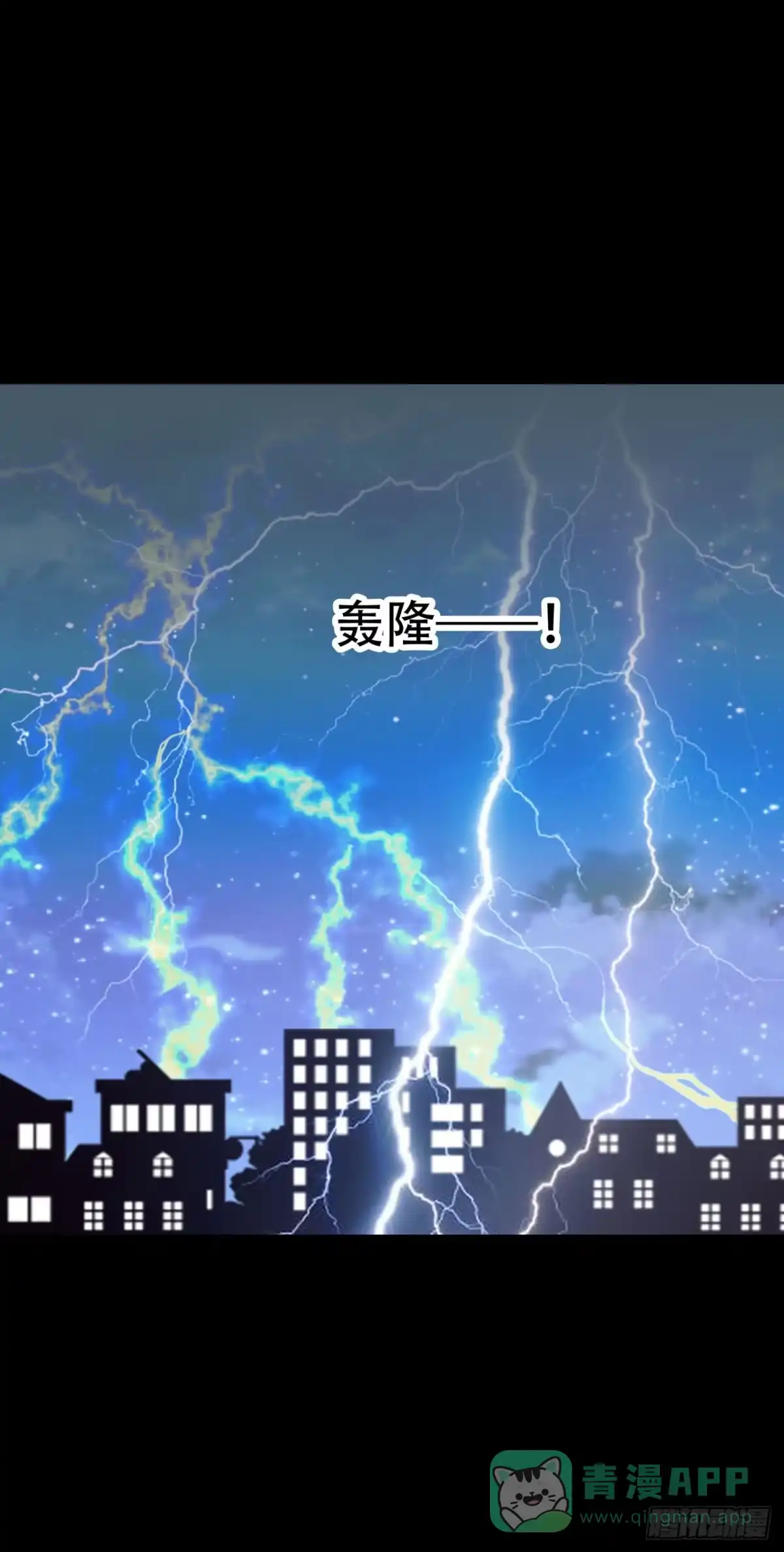 《恶灵调教女王》part41.亿万蟾蜍之卷（完 第41页