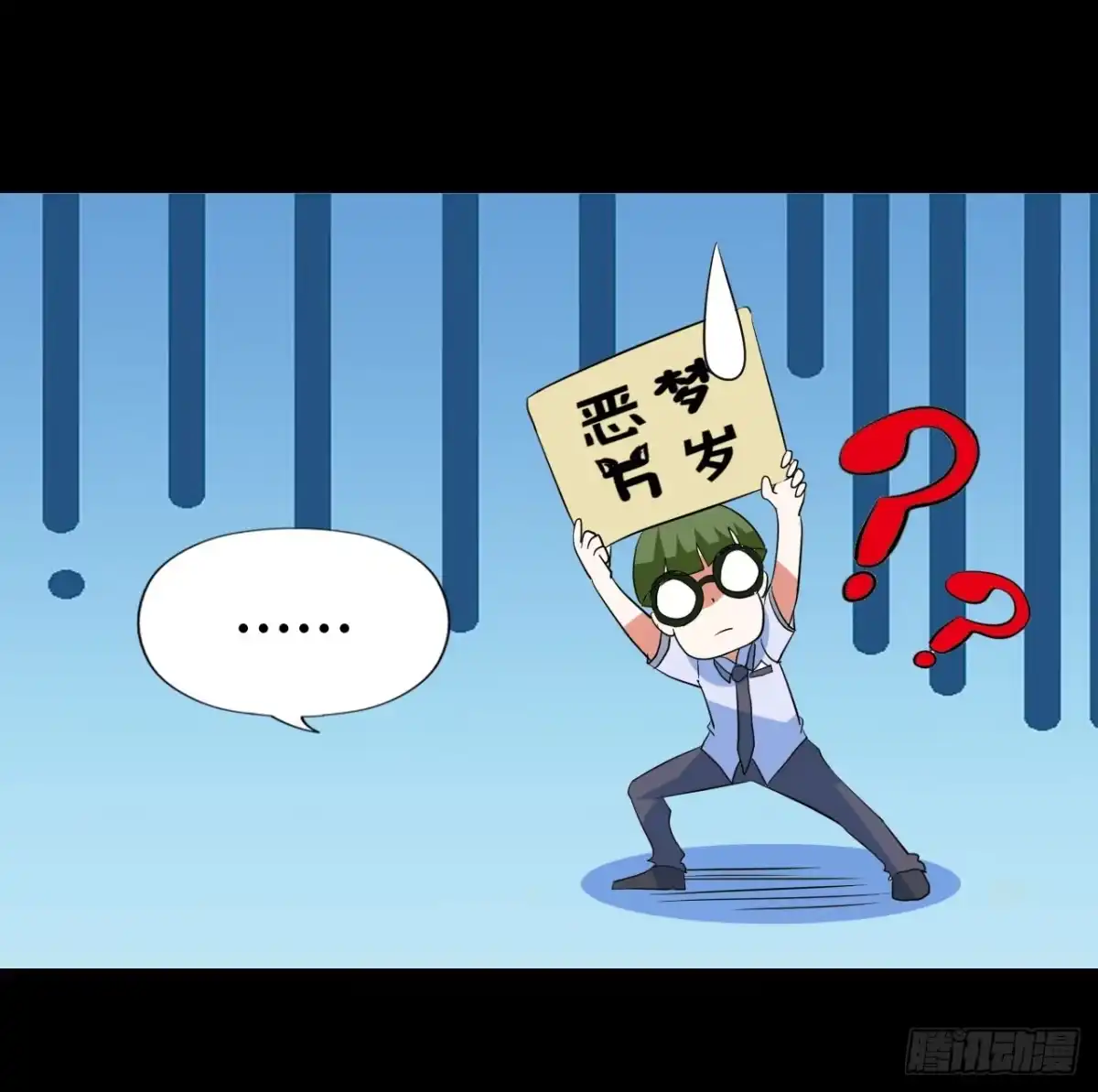 《恶灵调教女王》part42.身上的口之卷（一） 第53页