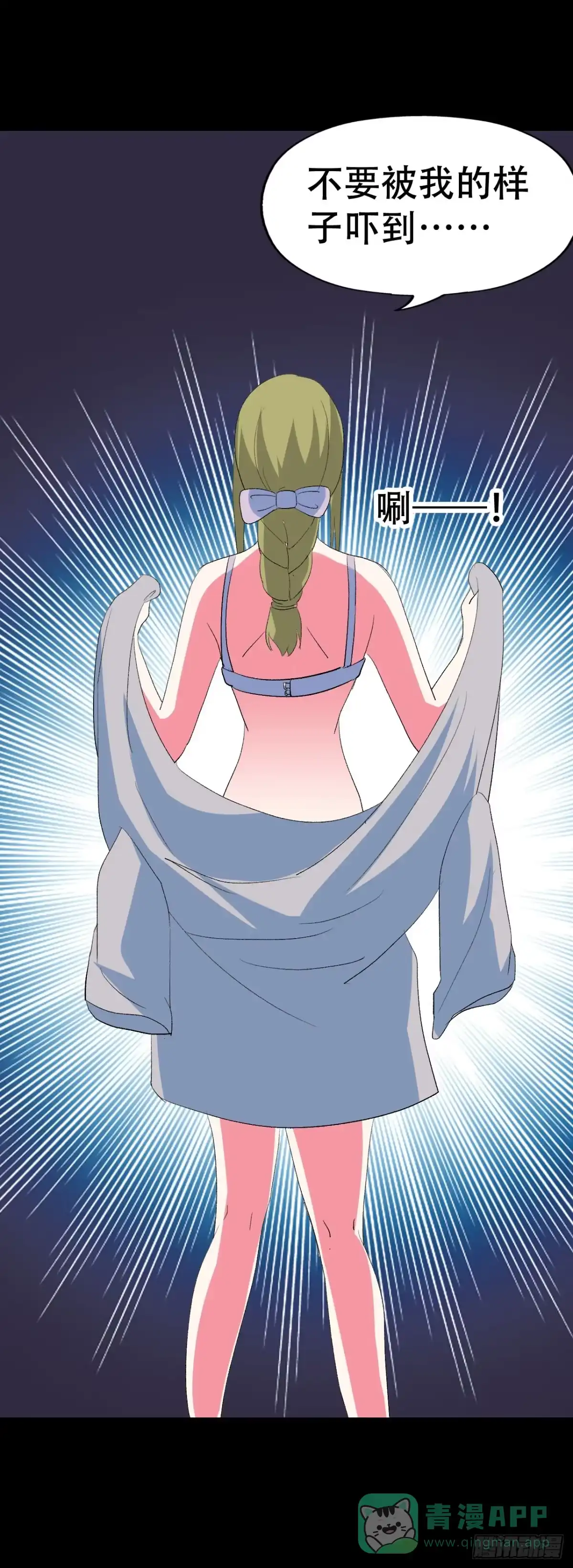 《恶灵调教女王》part42.身上的口之卷（一） 第26页