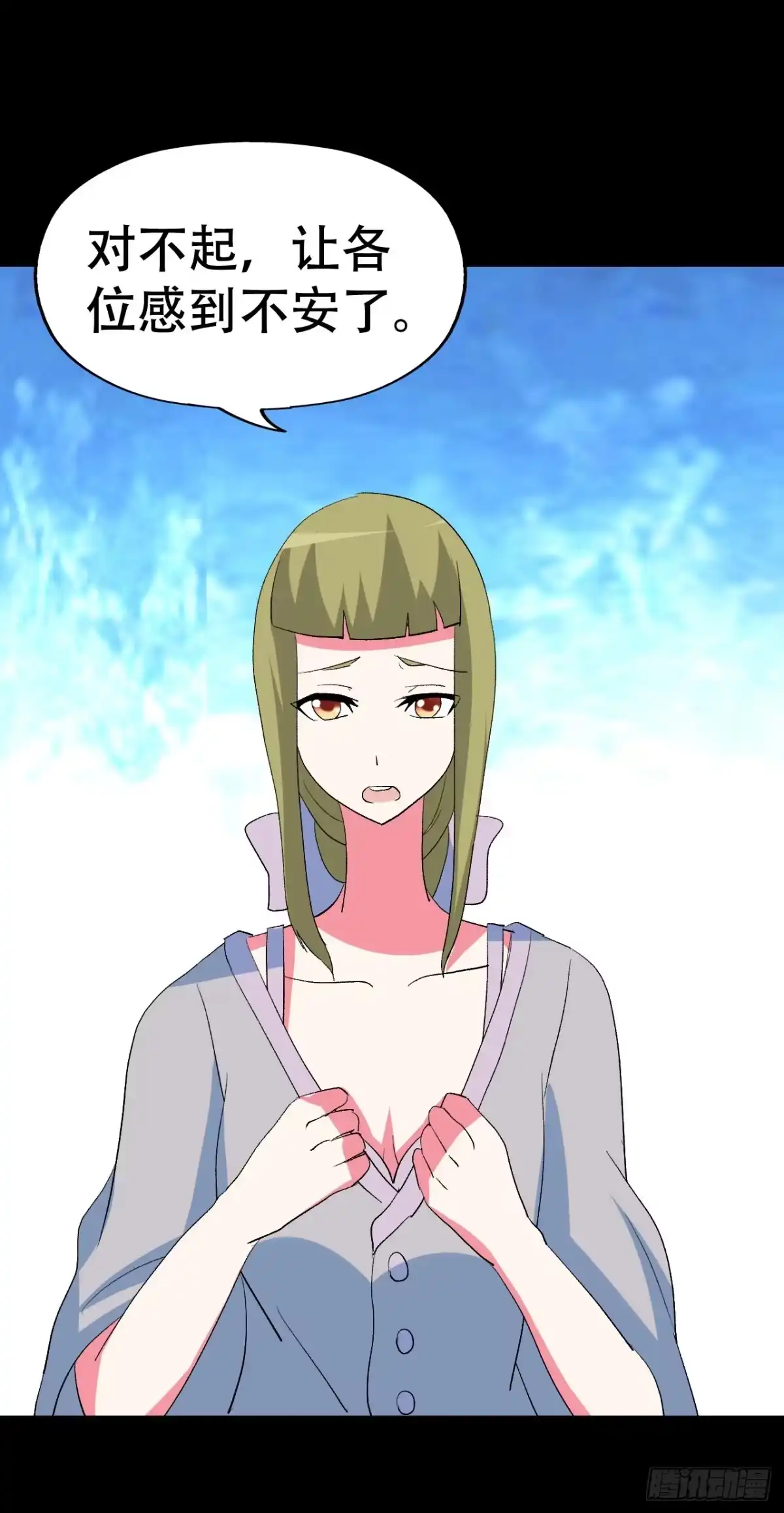 《恶灵调教女王》part42.身上的口之卷（一） 第33页