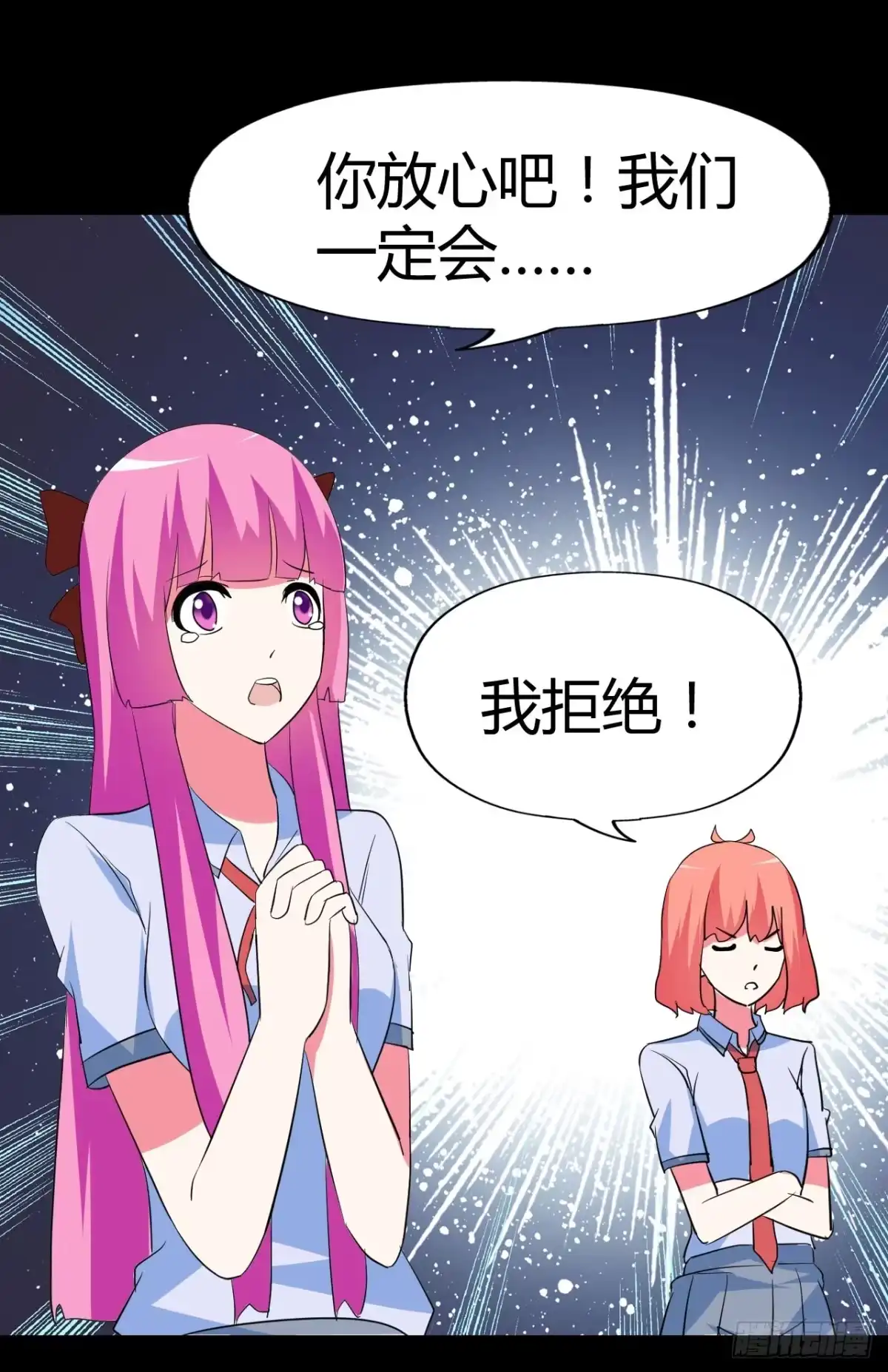 《恶灵调教女王》part42.身上的口之卷（一） 第44页