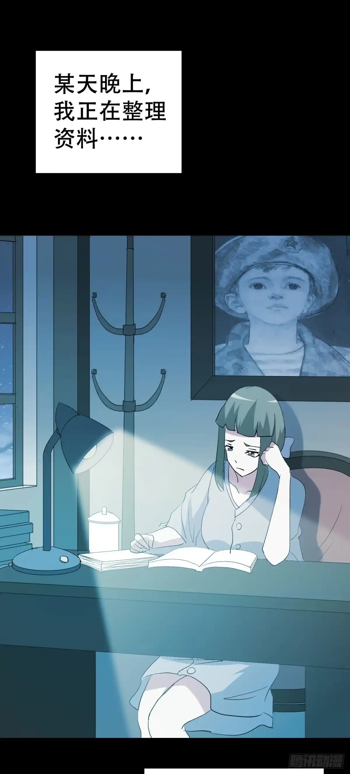 《恶灵调教女王》part42.身上的口之卷（一） 第38页