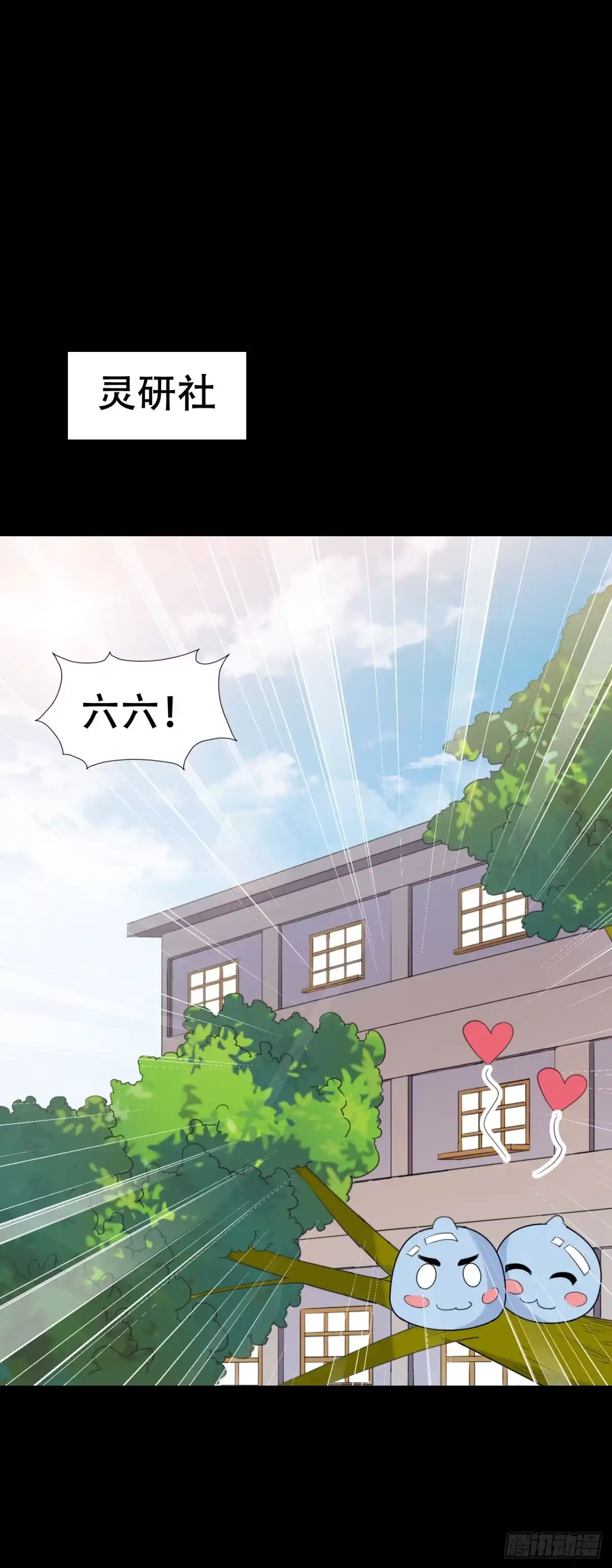 《恶灵调教女王》part42.身上的口之卷（一） 第3页