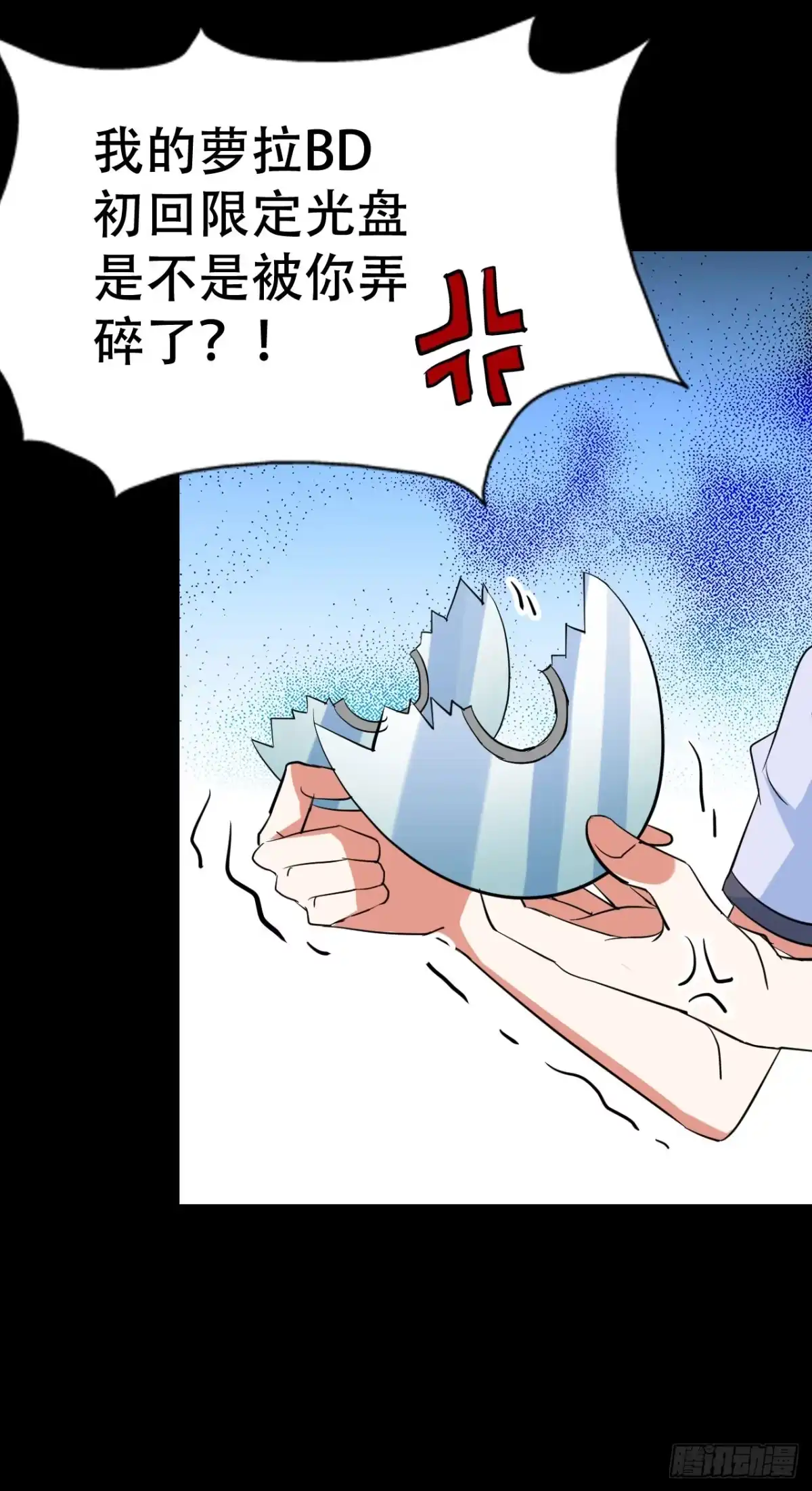 《恶灵调教女王》part42.身上的口之卷（一） 第4页