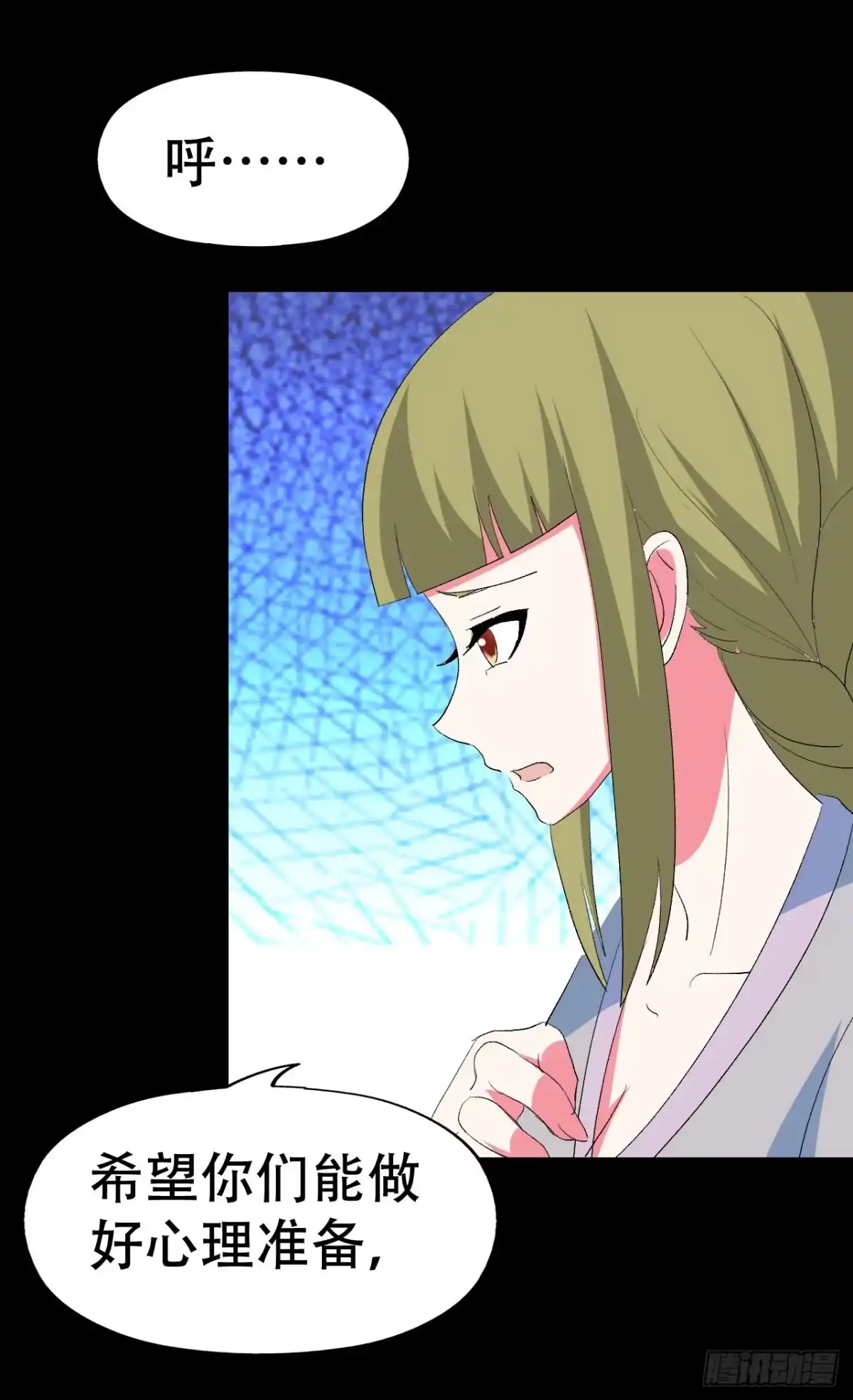 《恶灵调教女王》part42.身上的口之卷（一） 第25页