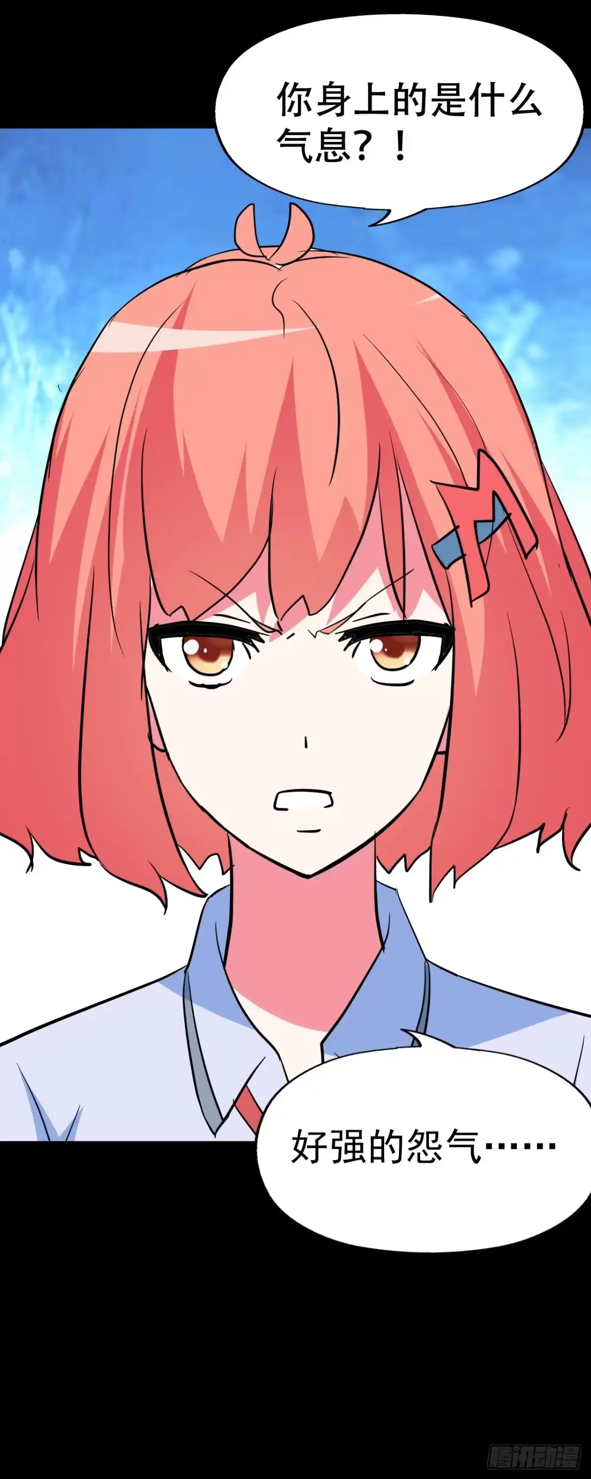 《恶灵调教女王》part42.身上的口之卷（一） 第22页