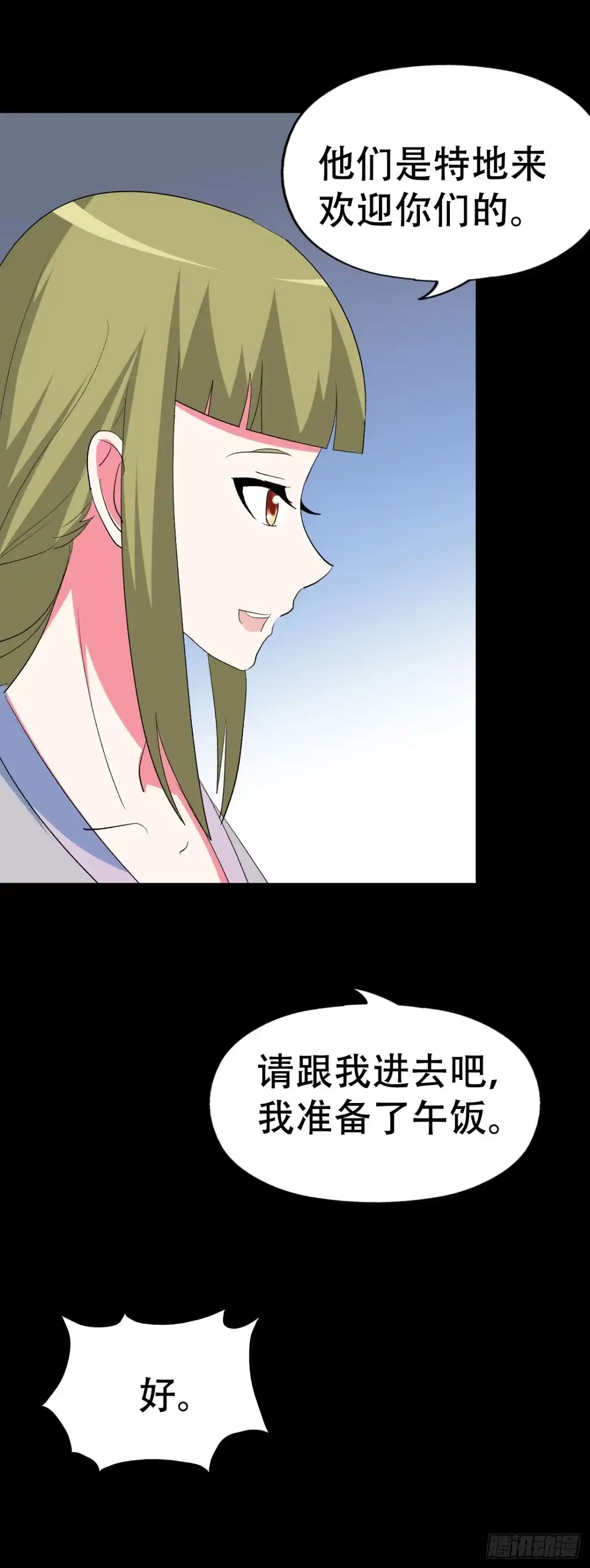 《恶灵调教女王》part42.身上的口之卷（一） 第57页