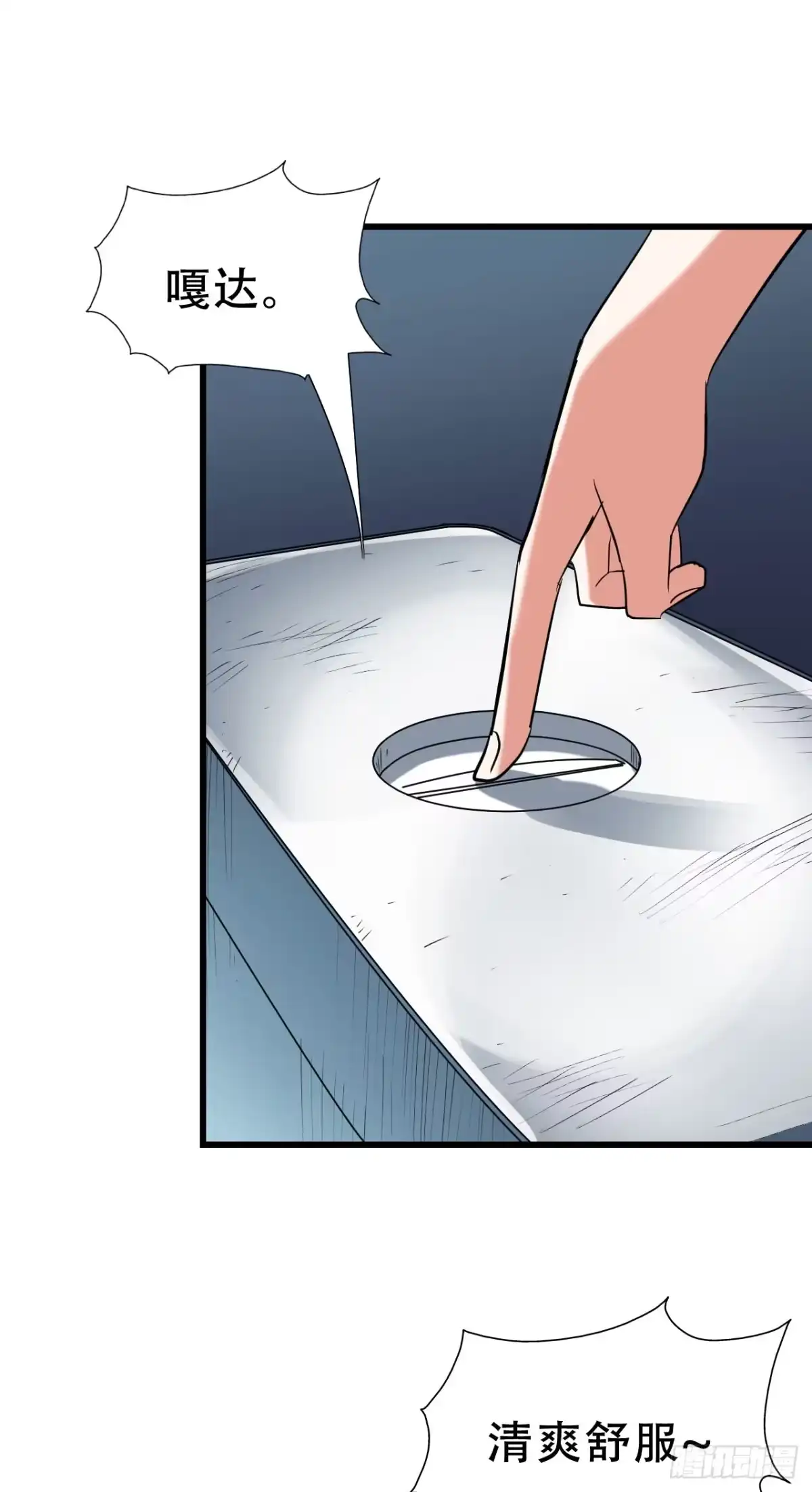 《恶灵调教女王》part42.身上的口之卷（二） 第58页