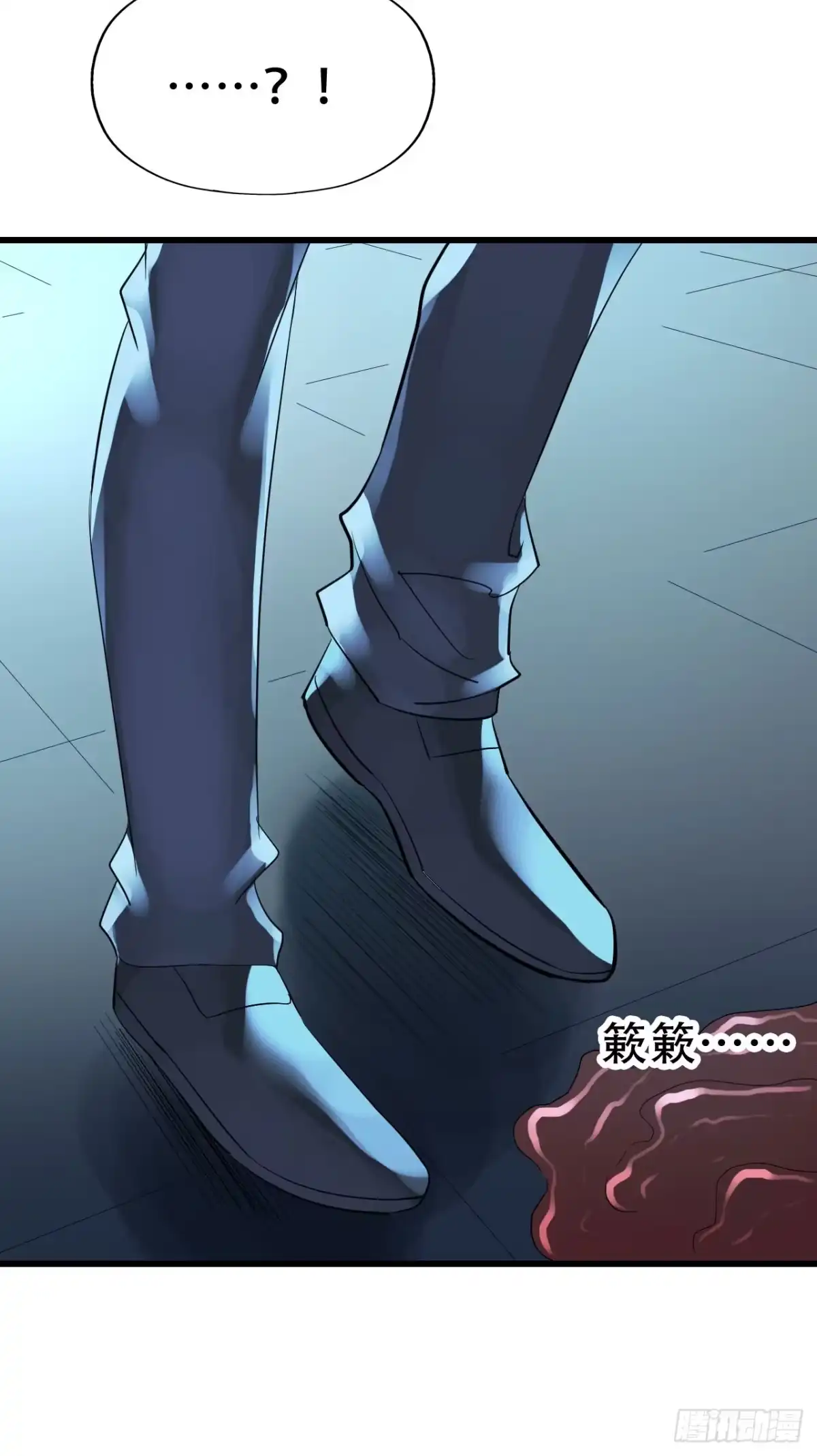 《恶灵调教女王》part42.身上的口之卷（二） 第63页