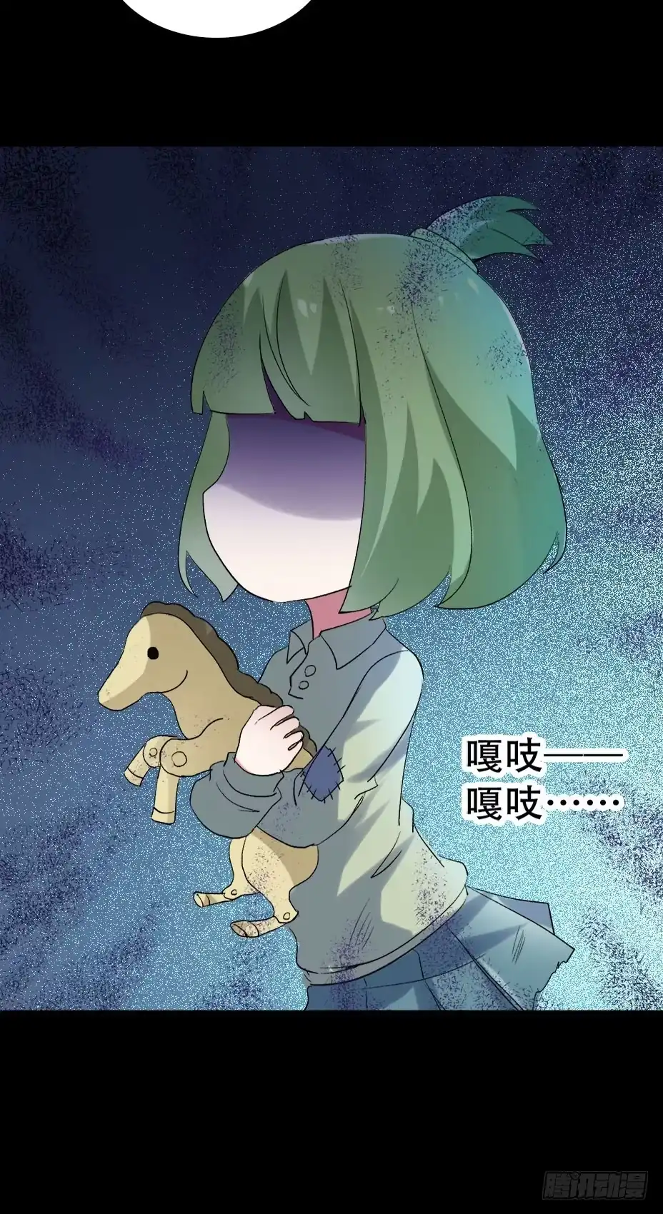 《恶灵调教女王》part42.身上的口之卷（二） 第39页