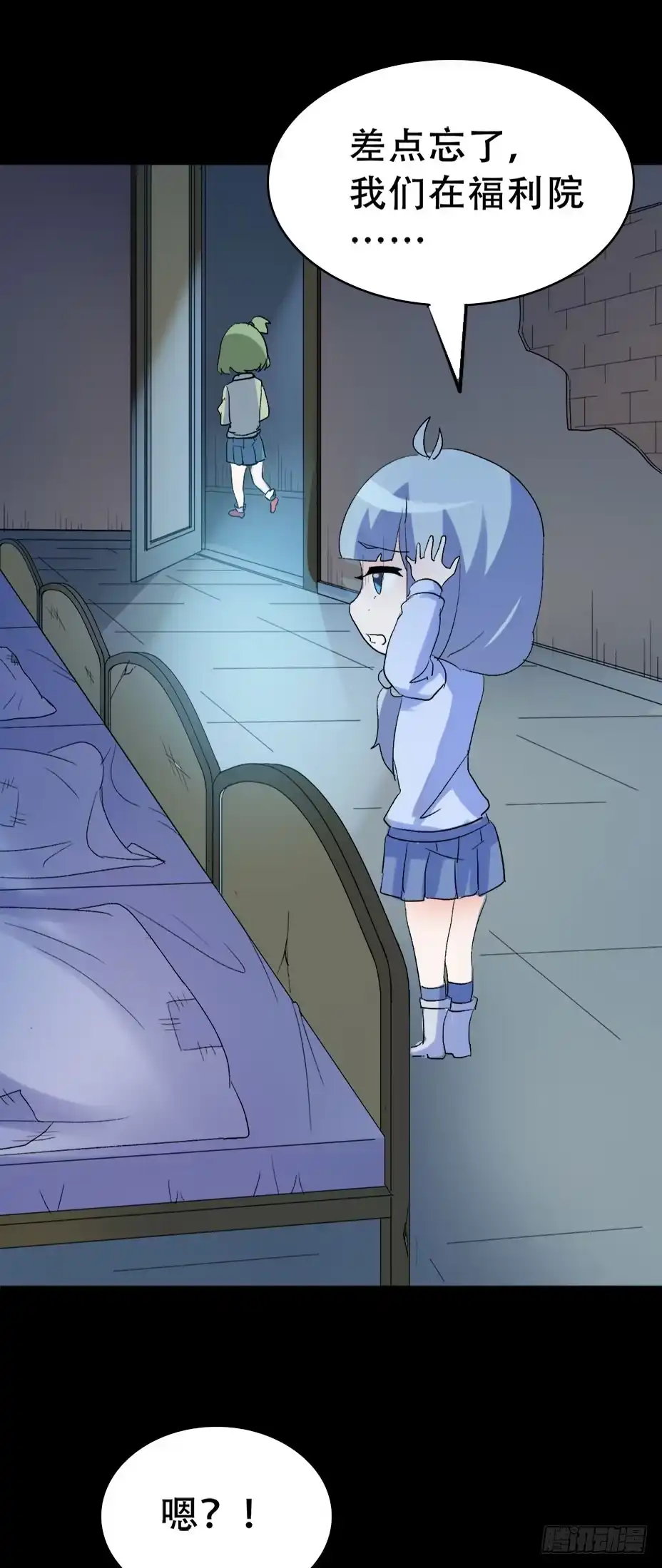 《恶灵调教女王》part42.身上的口之卷（二） 第38页