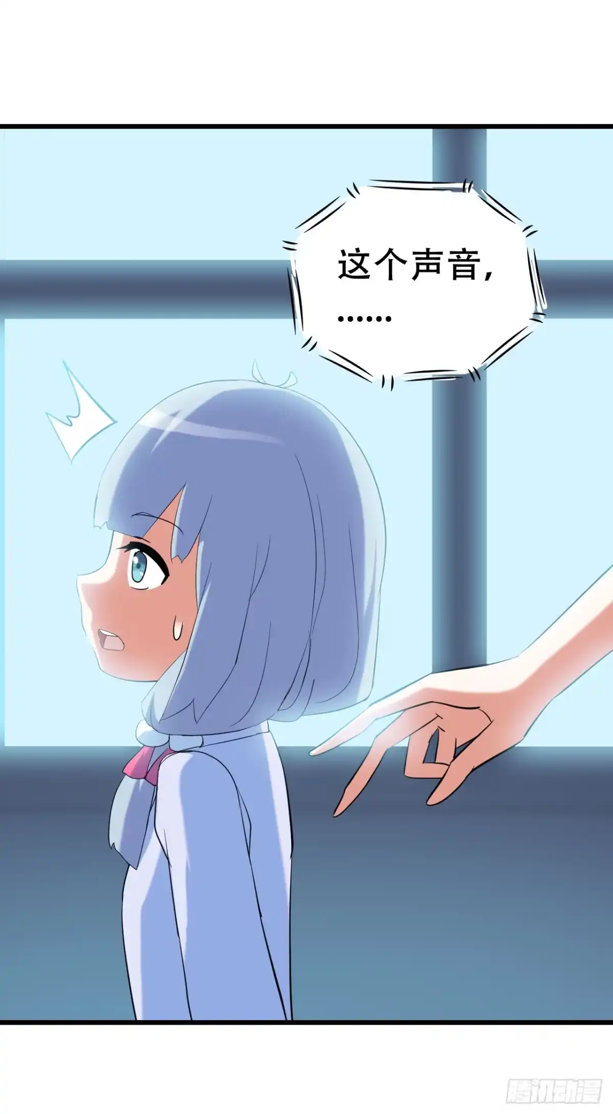 《恶灵调教女王》part42.身上的口之卷（二） 第45页