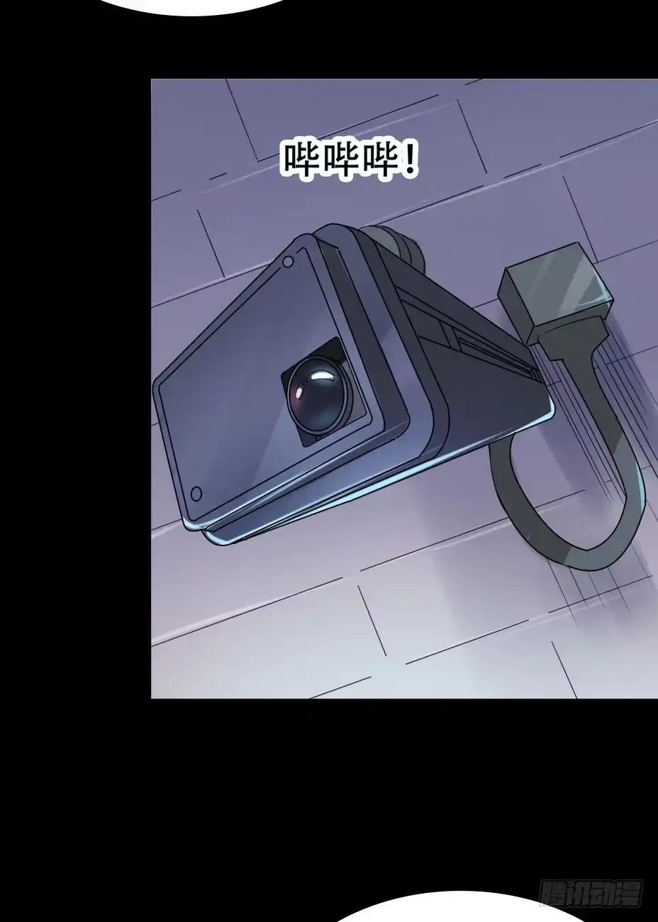 《恶灵调教女王》part42.身上的口之卷（二） 第32页