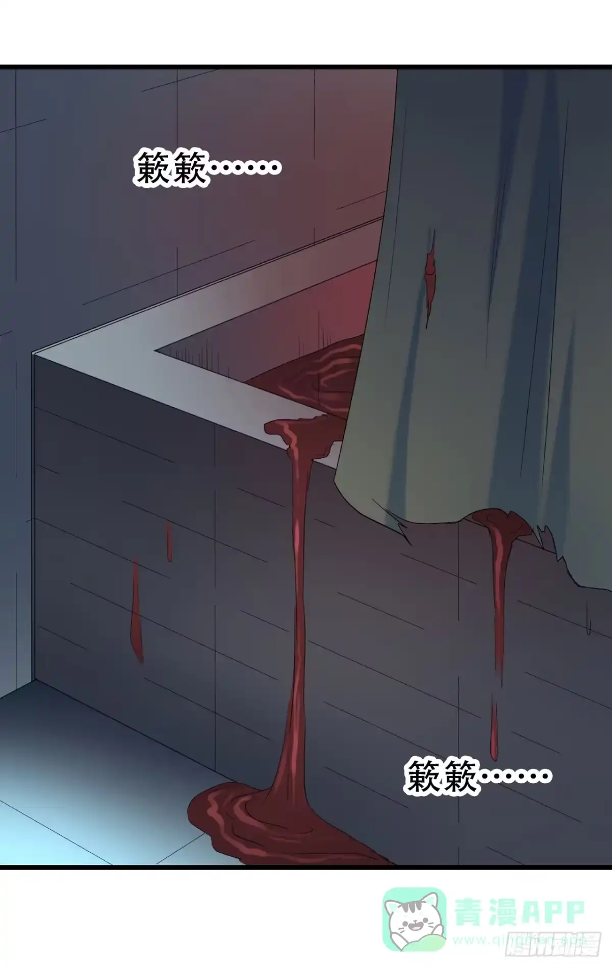 《恶灵调教女王》part42.身上的口之卷（二） 第61页