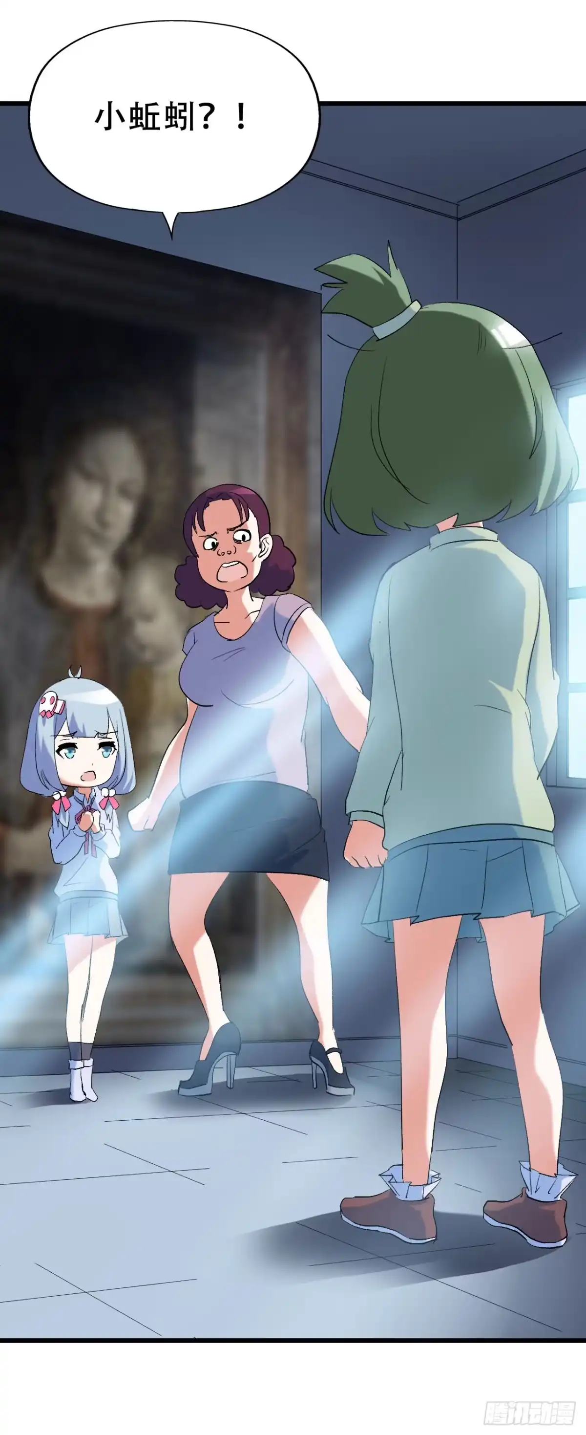 《恶灵调教女王》part42.身上的口之卷（二） 第50页