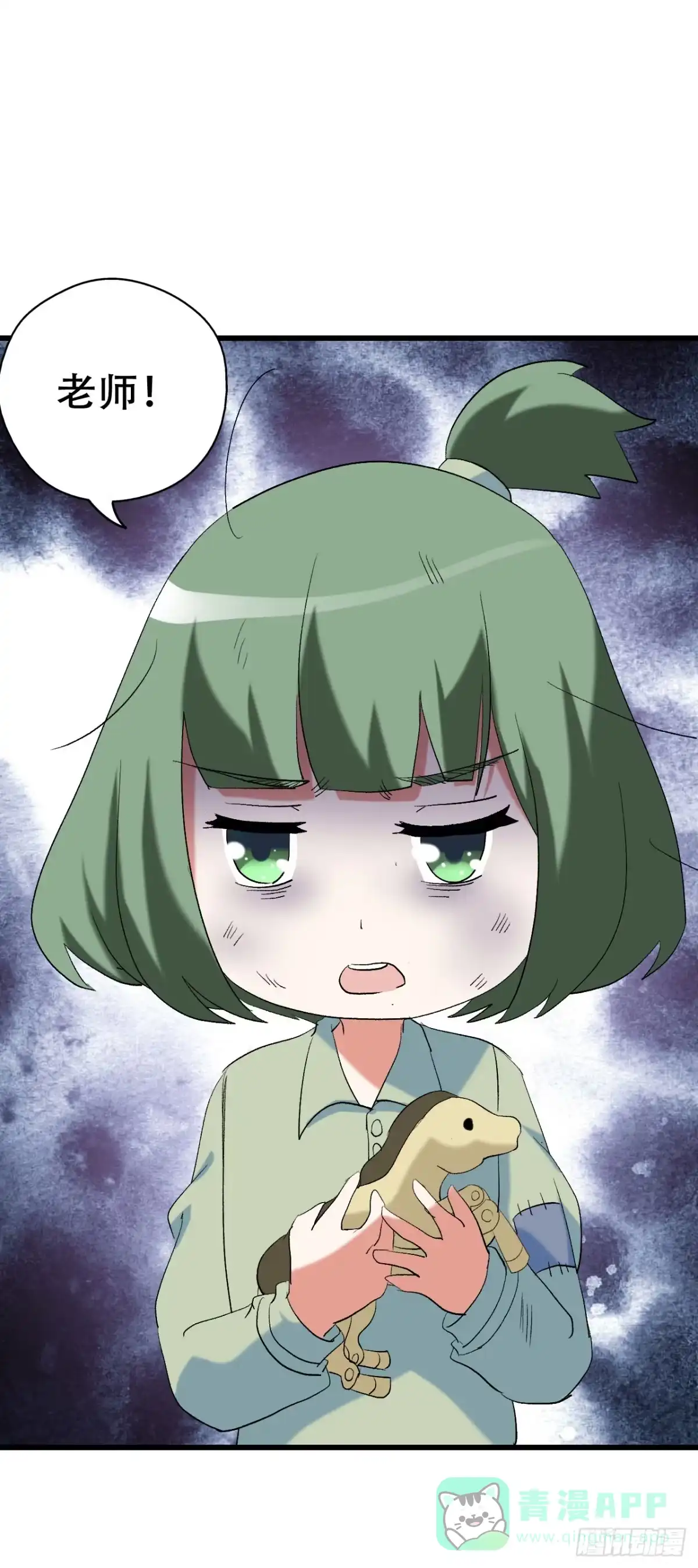 《恶灵调教女王》part42.身上的口之卷（二） 第51页