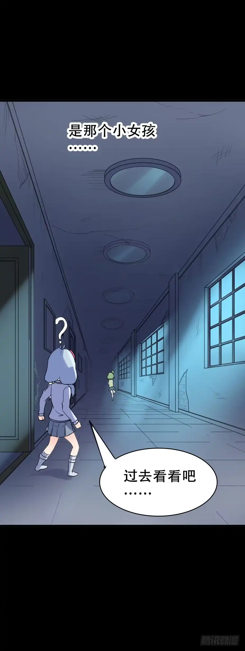 《恶灵调教女王》part42.身上的口之卷（二） 第40页