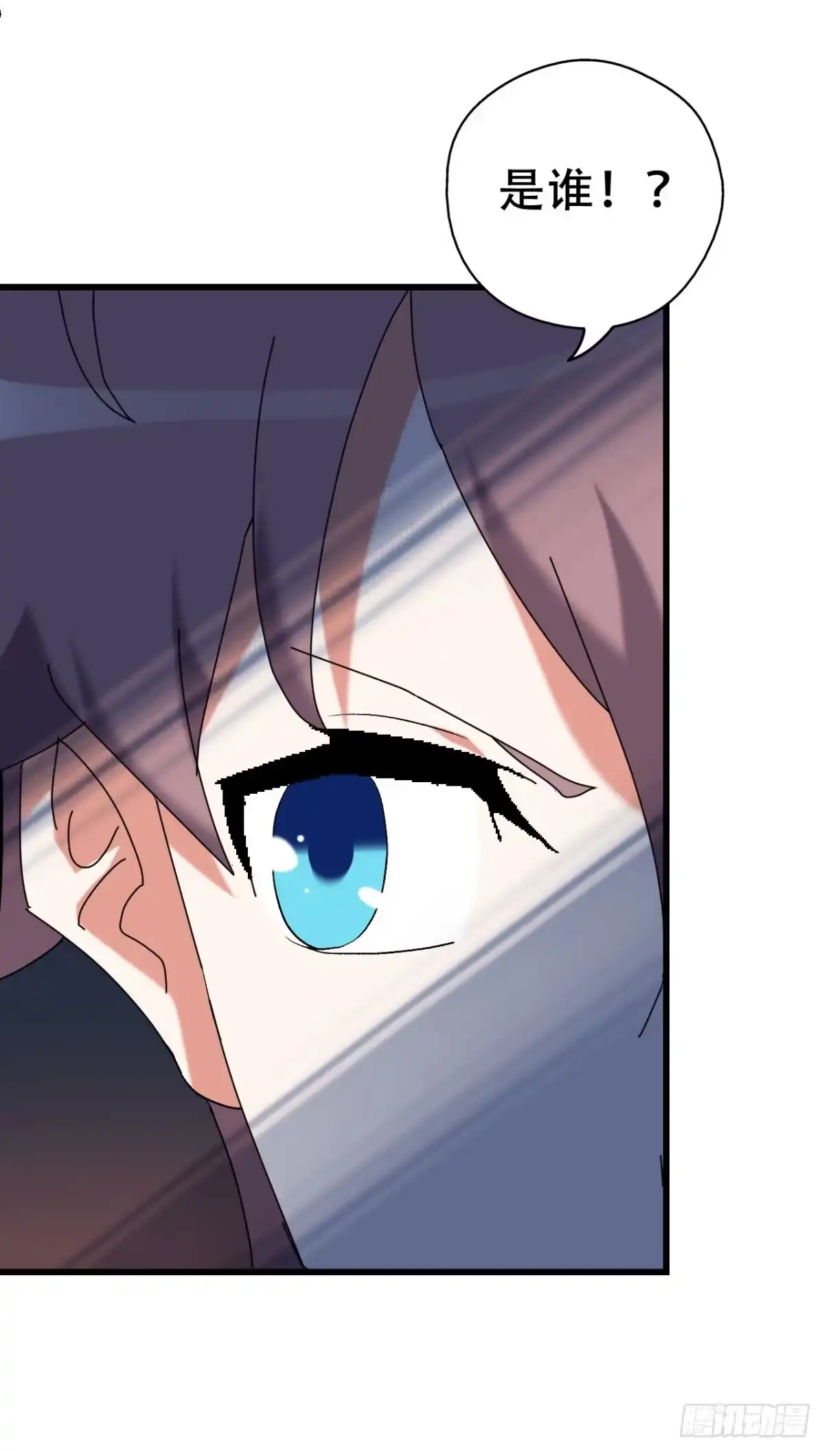《恶灵调教女王》part42.身上的口之卷（二） 第65页