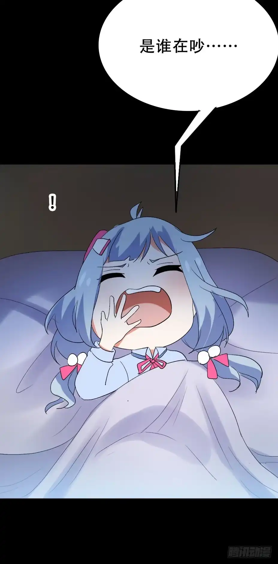 《恶灵调教女王》part42.身上的口之卷（二） 第37页
