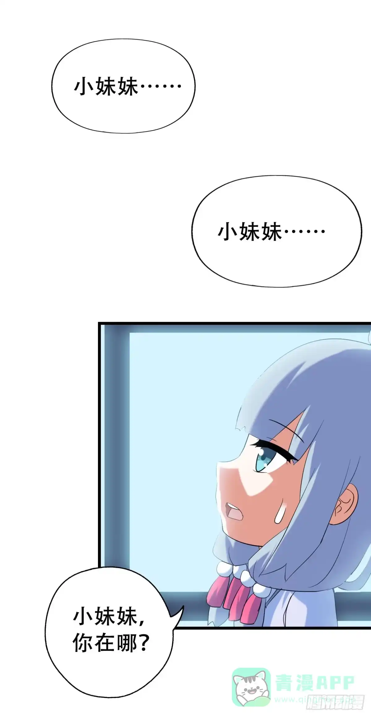 《恶灵调教女王》part42.身上的口之卷（二） 第41页